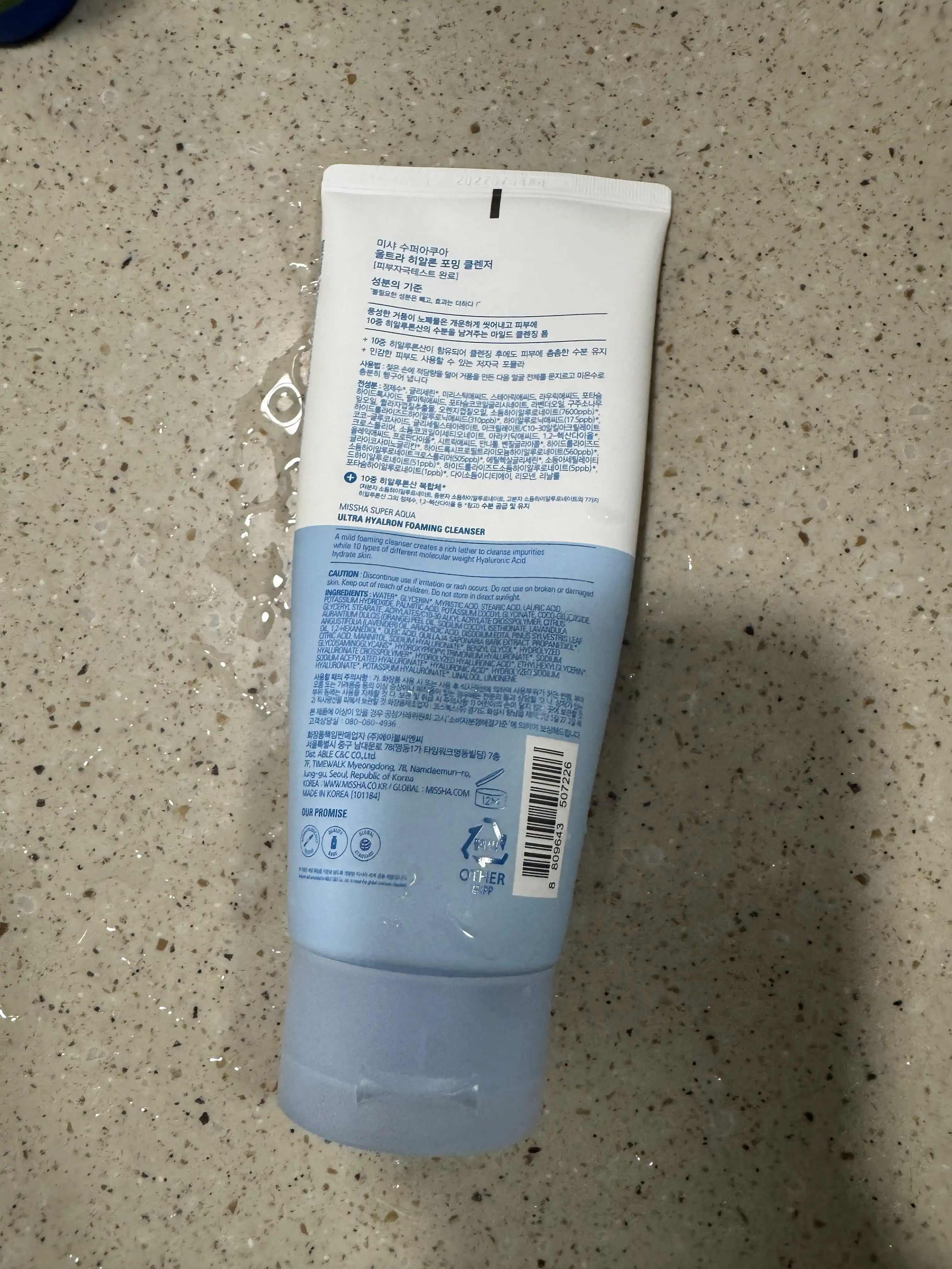언니의파우치 리뷰 이미지 2 - [수퍼 아쿠아 울트라 히알론 포밍 클렌저]