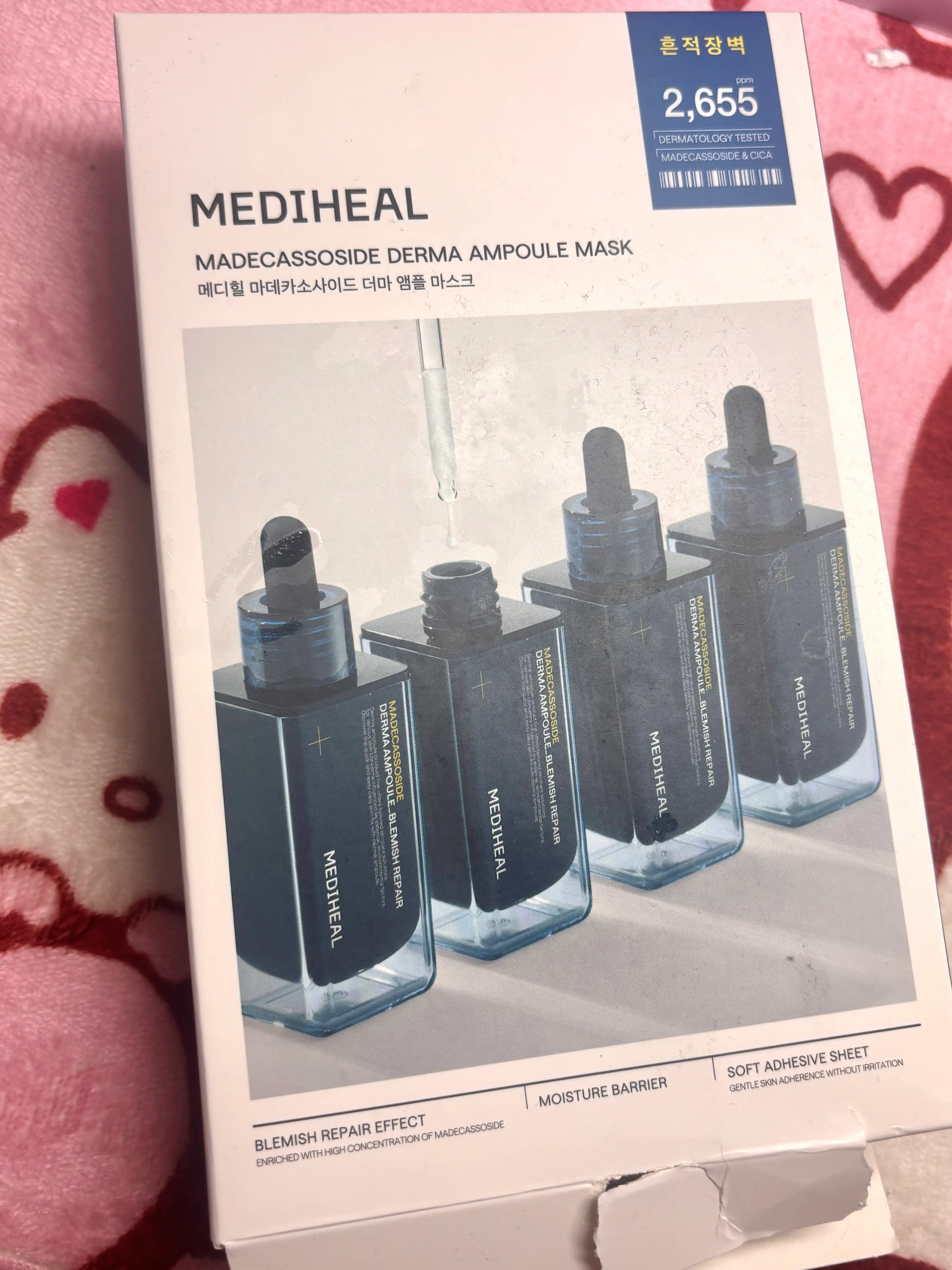 언니의파우치 리뷰 이미지 - [마데카소사이드 에센셜 마스크 흔적 리페어]