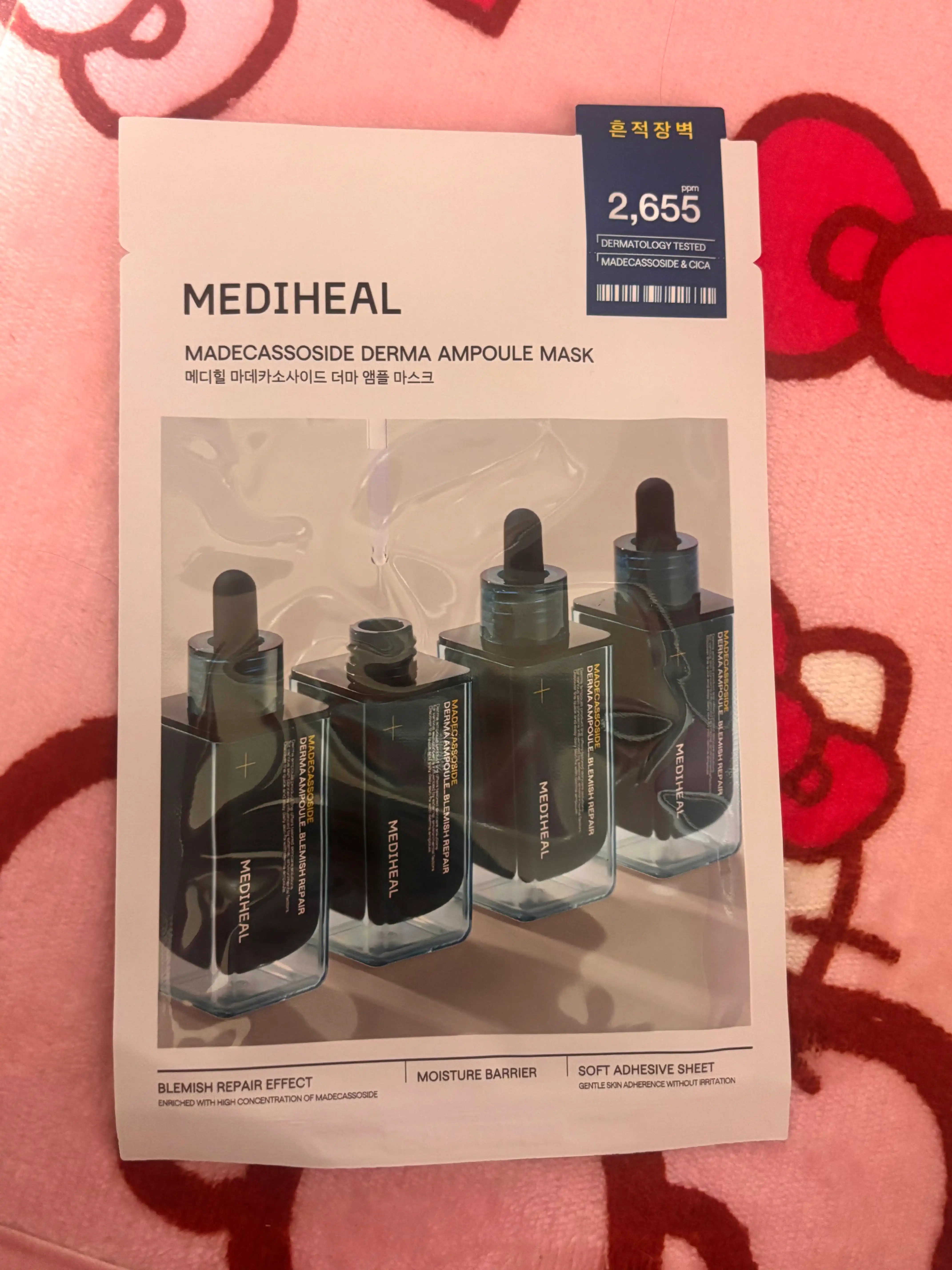 언니의파우치 리뷰 이미지 2 - [마데카소사이드 에센셜 마스크 흔적 리페어]