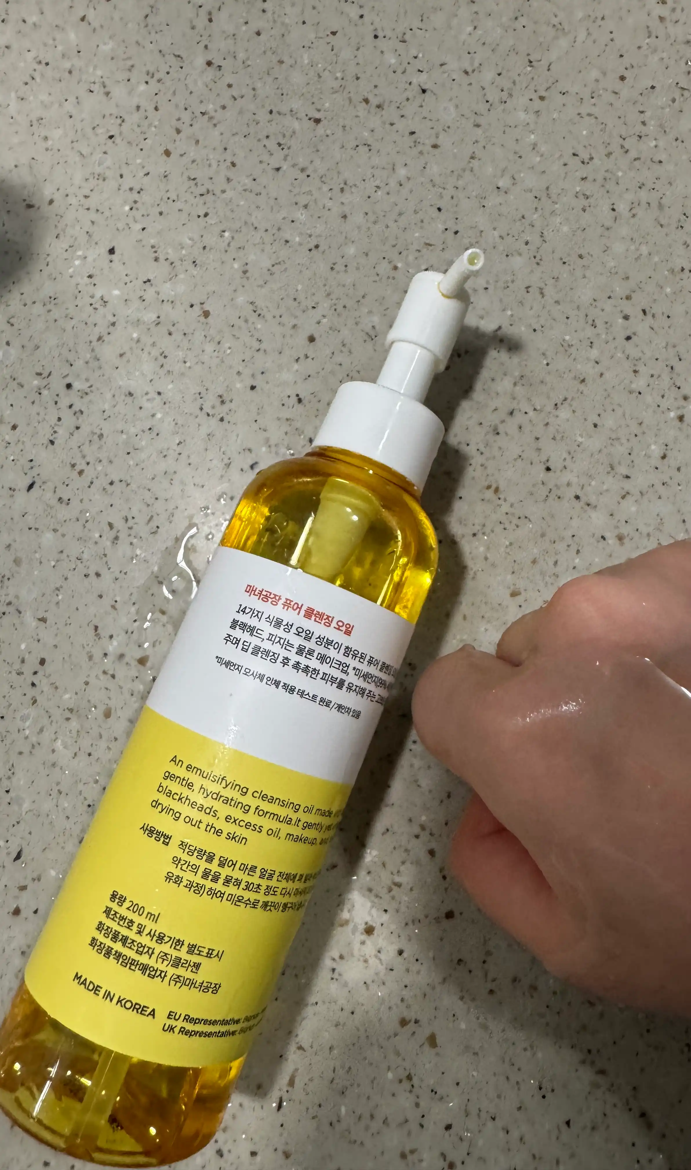 언니의파우치 리뷰 이미지 2 - [퓨어 클렌징 오일]