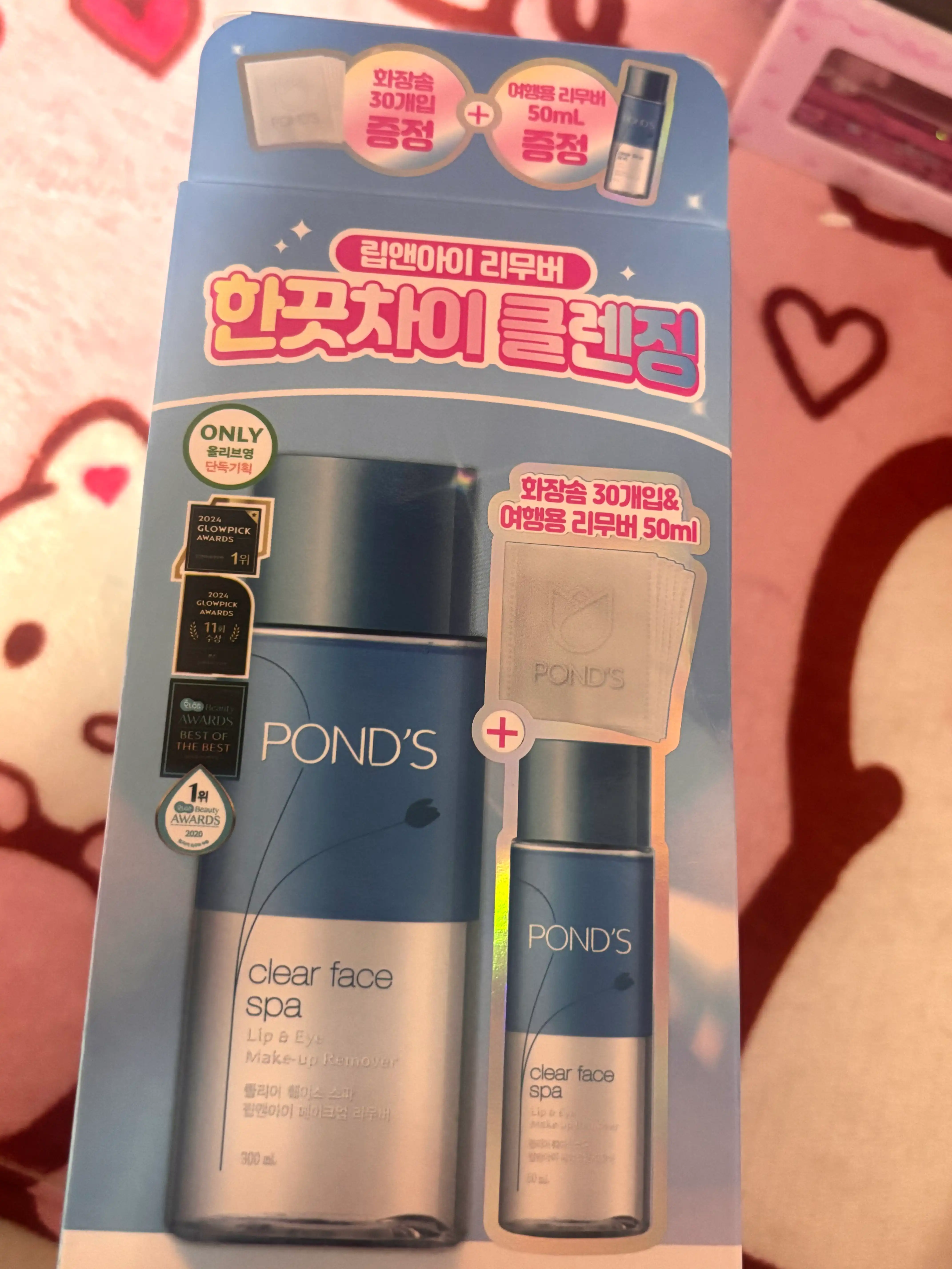 언니의파우치 리뷰 이미지 - [클리어 훼이스 스파 립앤아이 메이크업 리무버]