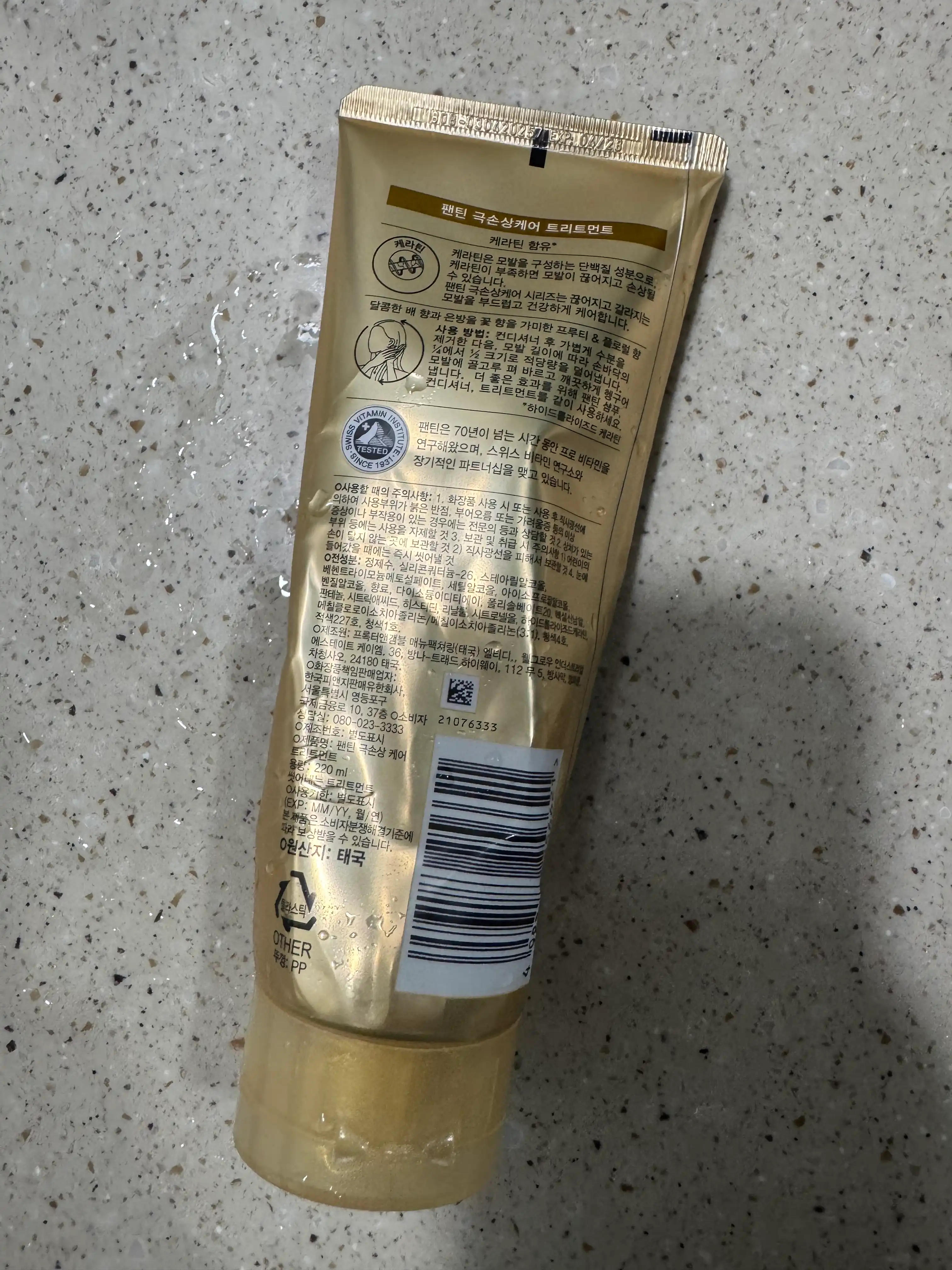 언니의파우치 리뷰 이미지 2 - [극손상 케어 트리트먼트]