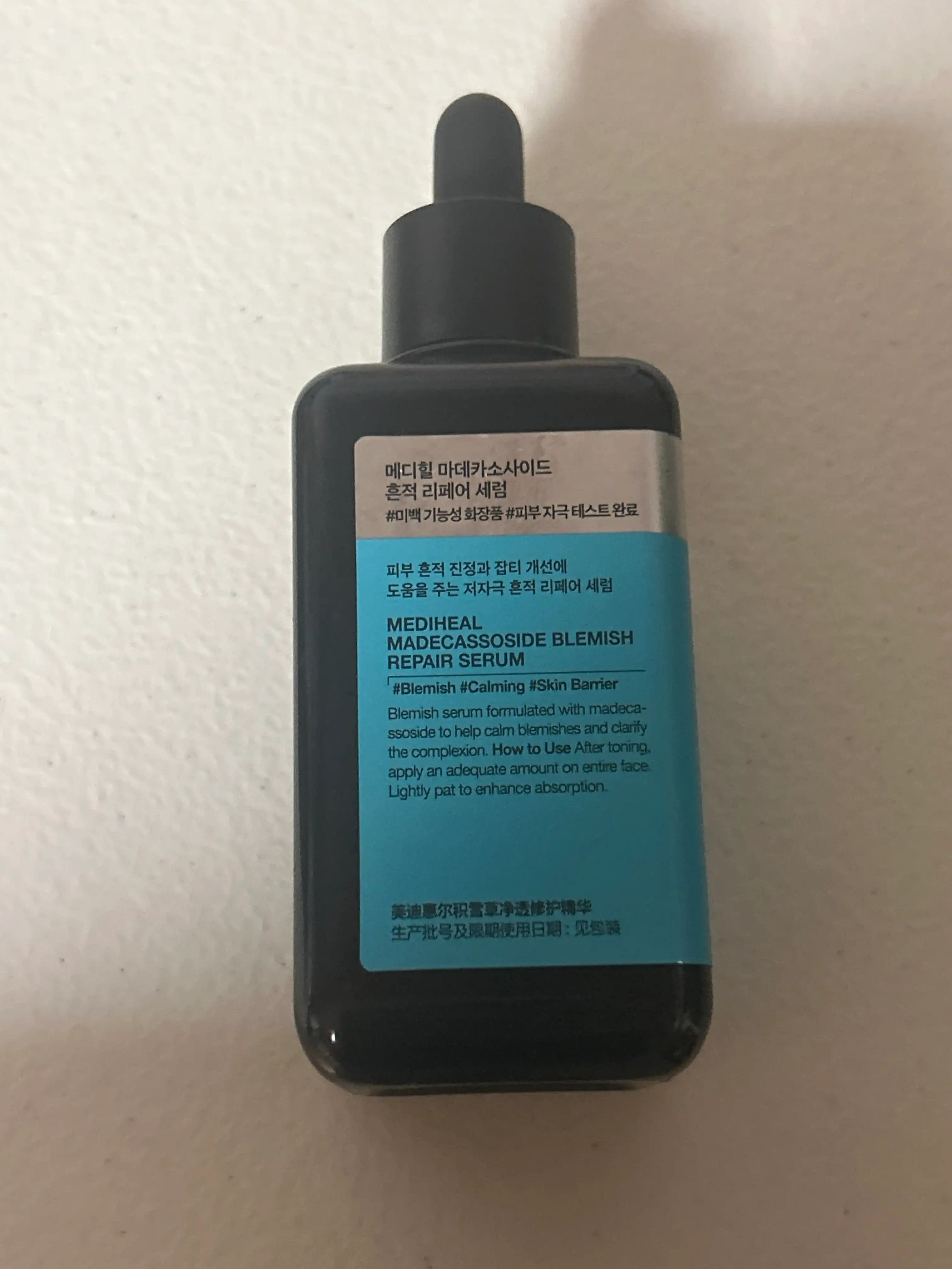 언니의파우치 리뷰 이미지 2 - [마데카소사이드 흔적 리페어 세럼]