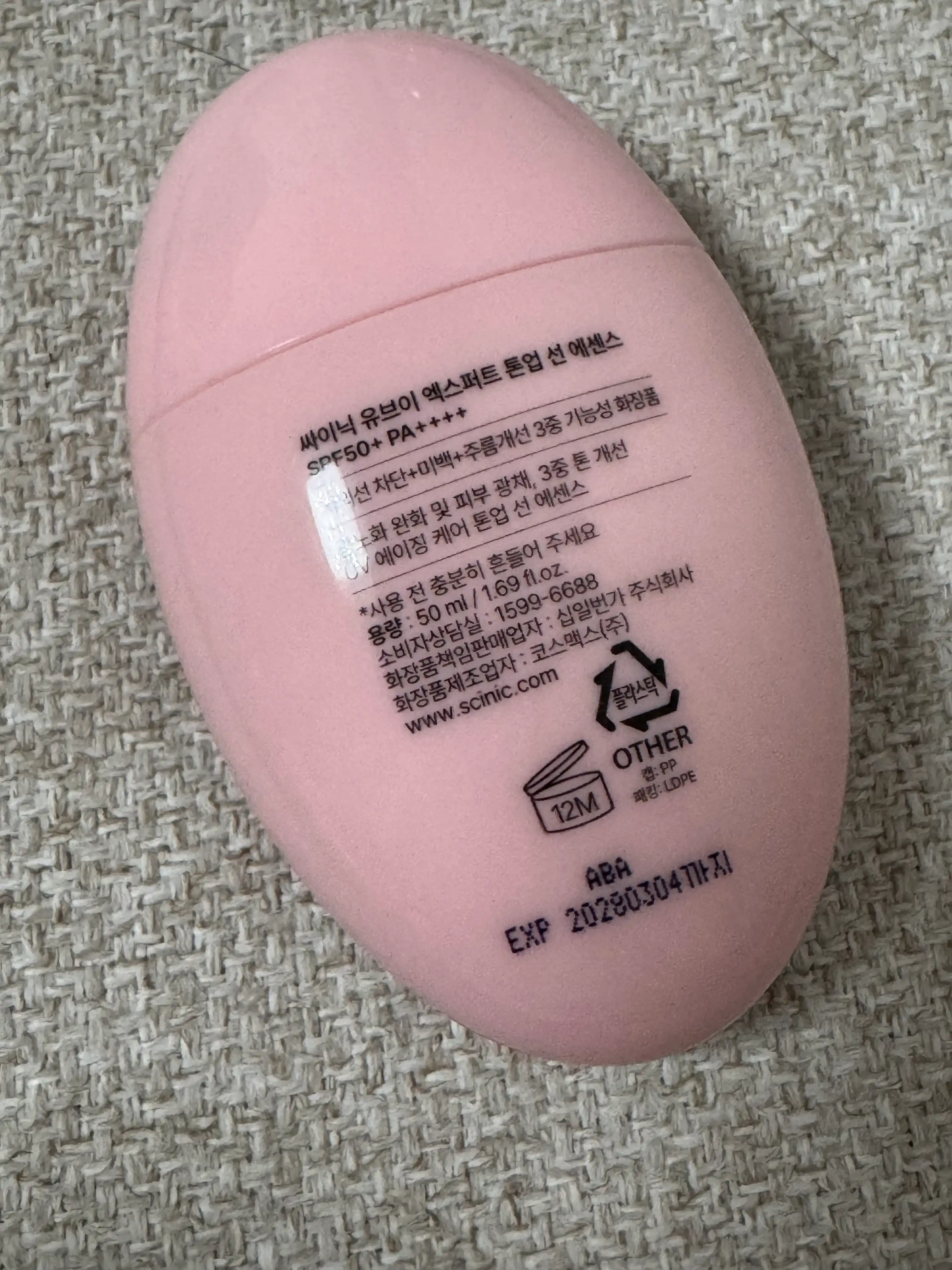 언니의파우치 리뷰 이미지 2 - [UV 엑스퍼트 톤업 선 에센스]