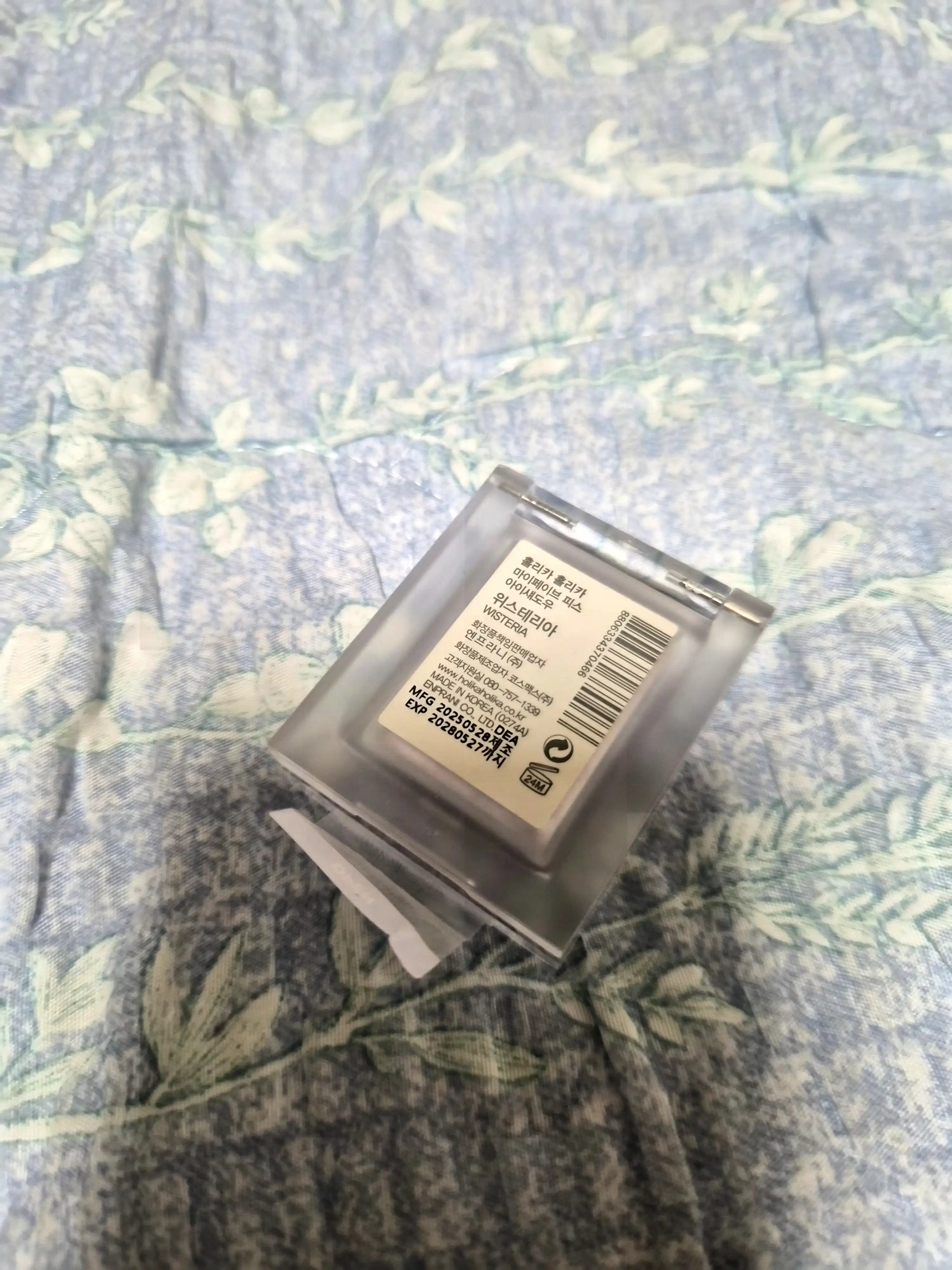 언니의파우치 리뷰 이미지 2 - [마이페이브 피스 아이 섀도우]