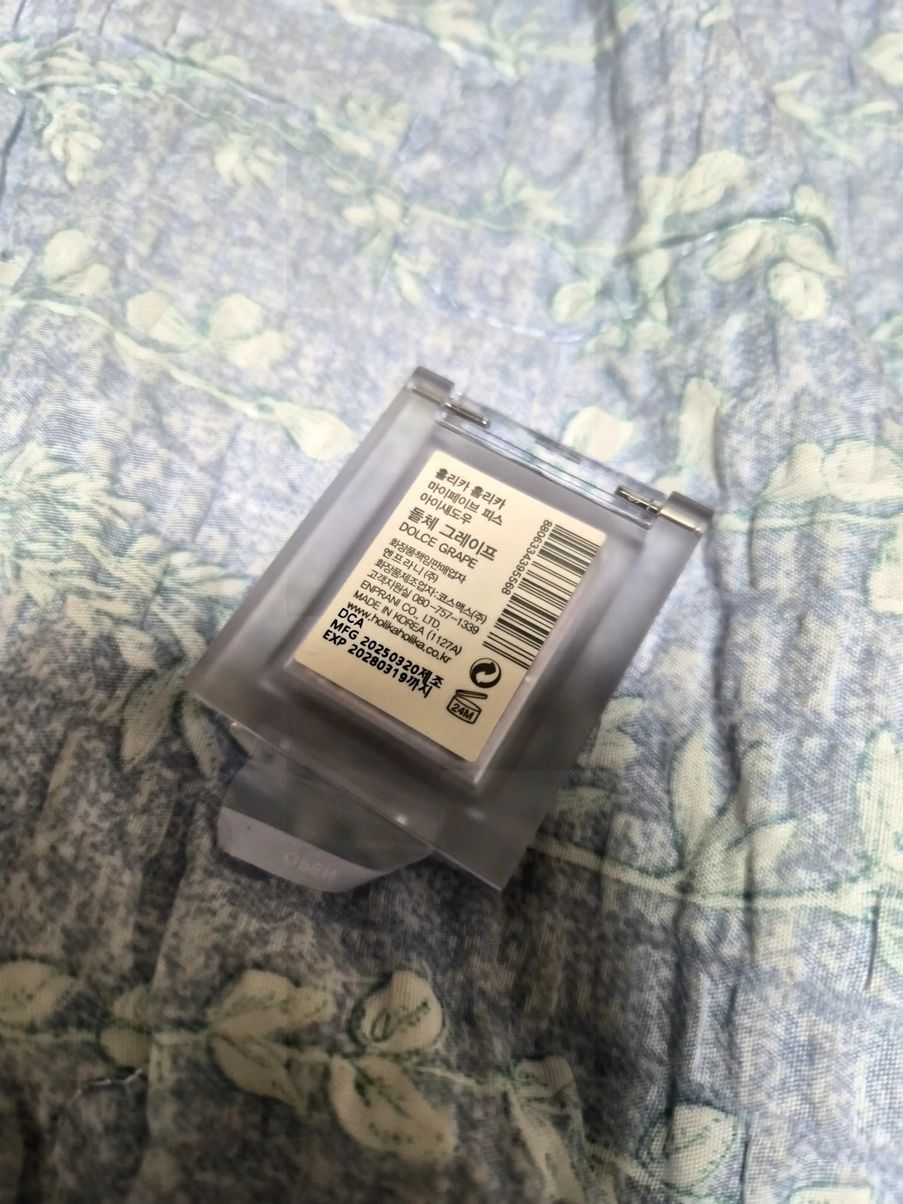 언니의파우치 리뷰 이미지 3 - [마이페이브 피스 아이 섀도우]