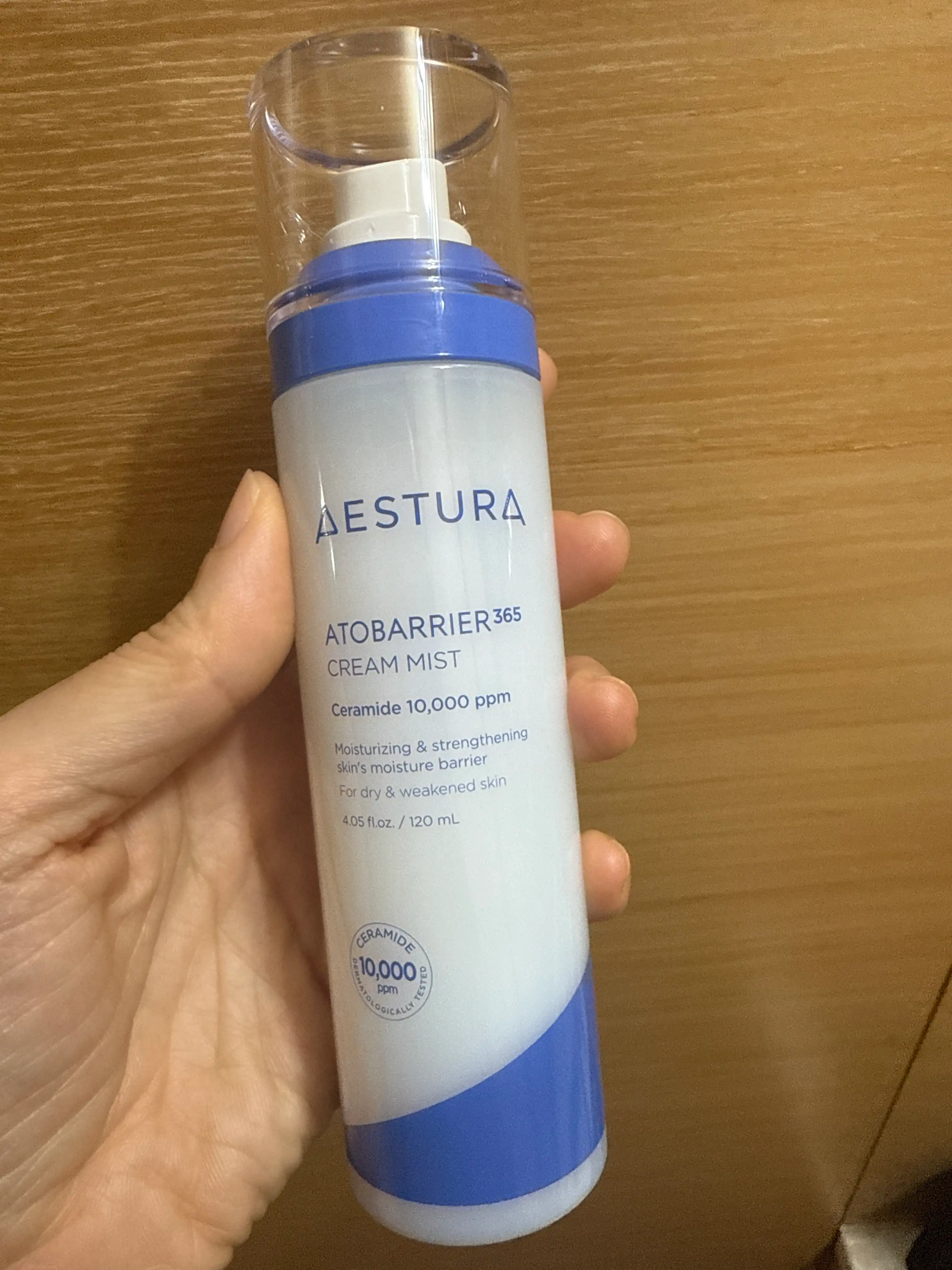 언니의파우치 리뷰 이미지 2 - [아토베리어365 크림 미스트]