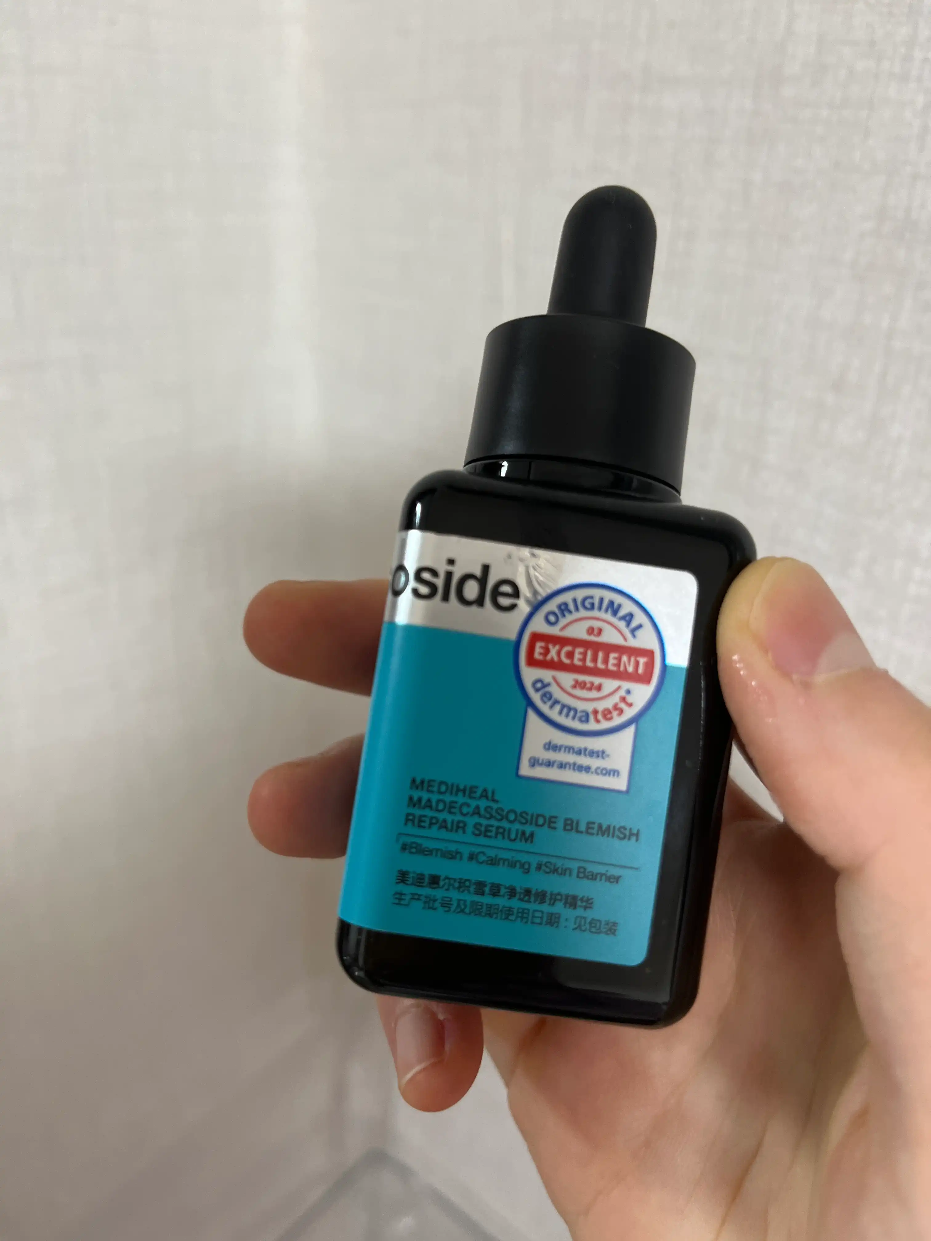 마데카소사이드 흔적 리페어 세럼