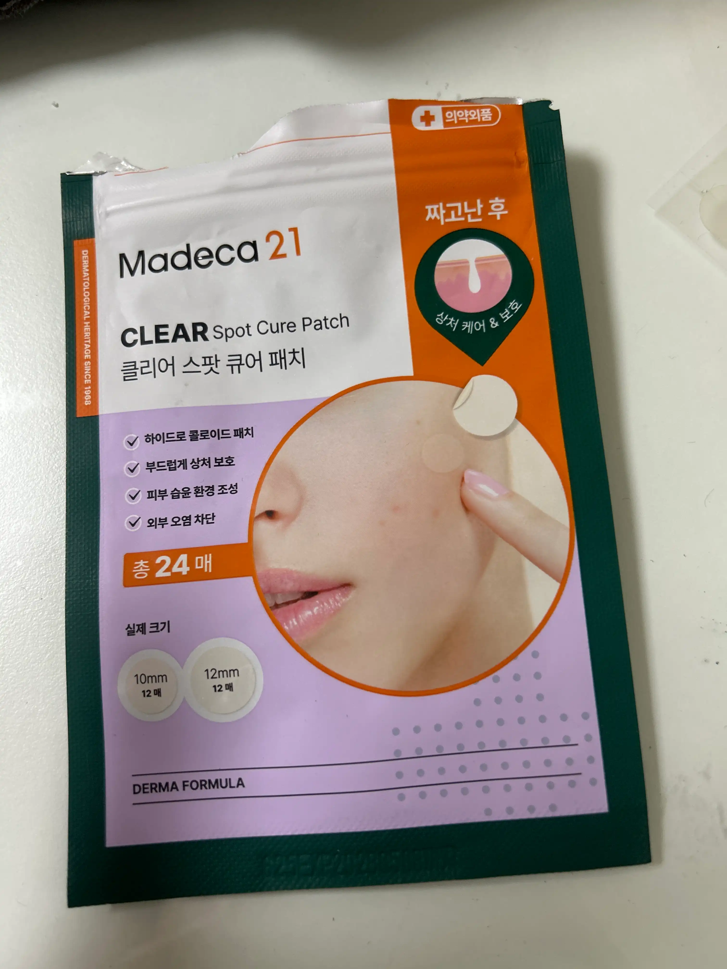 언니의파우치 리뷰 이미지 - [클리어 스팟 큐어 패치]