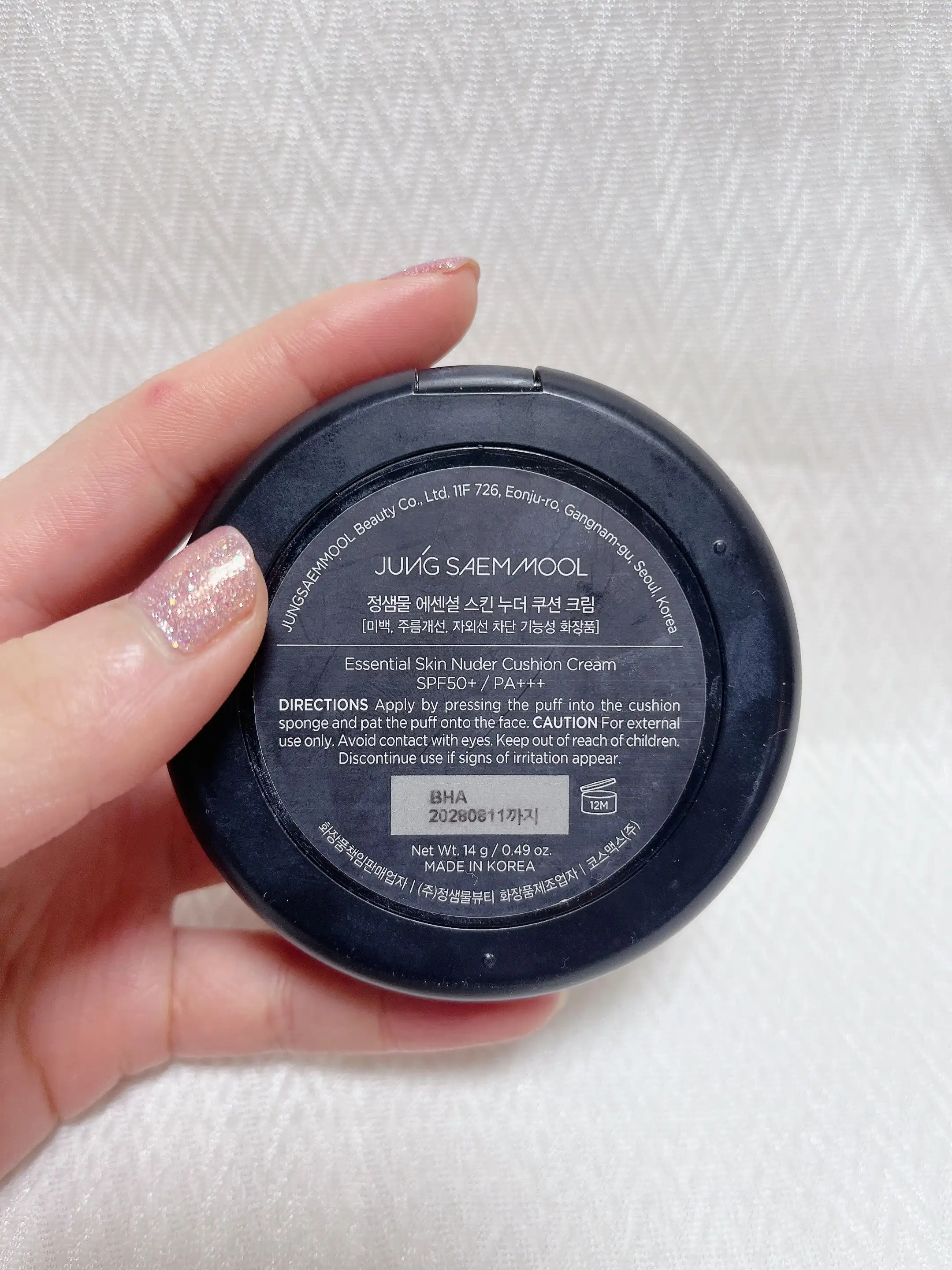 언니의파우치 리뷰 이미지 2 - [에센셜 스킨 누더 쿠션]