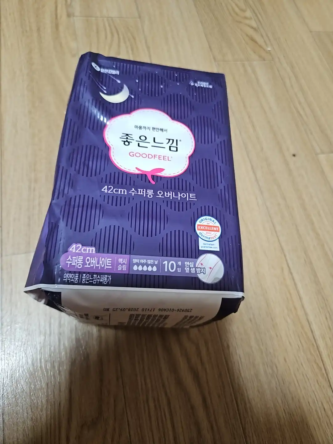 선택된 언니의파우치 리뷰 이미지 - [오리지널 수퍼롱 오버나이트]