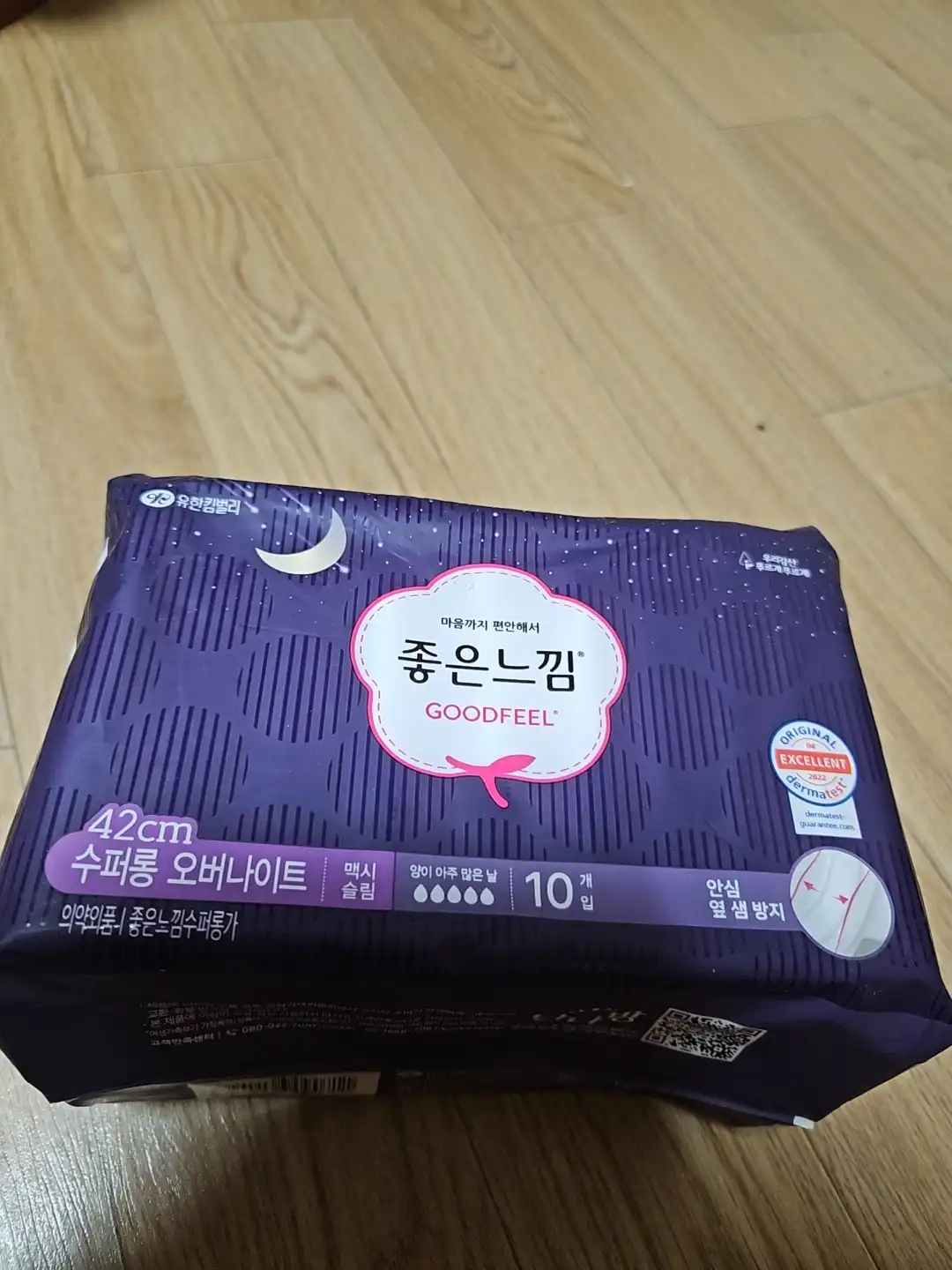 언니의파우치 리뷰 이미지 - [오리지널 수퍼롱 오버나이트]