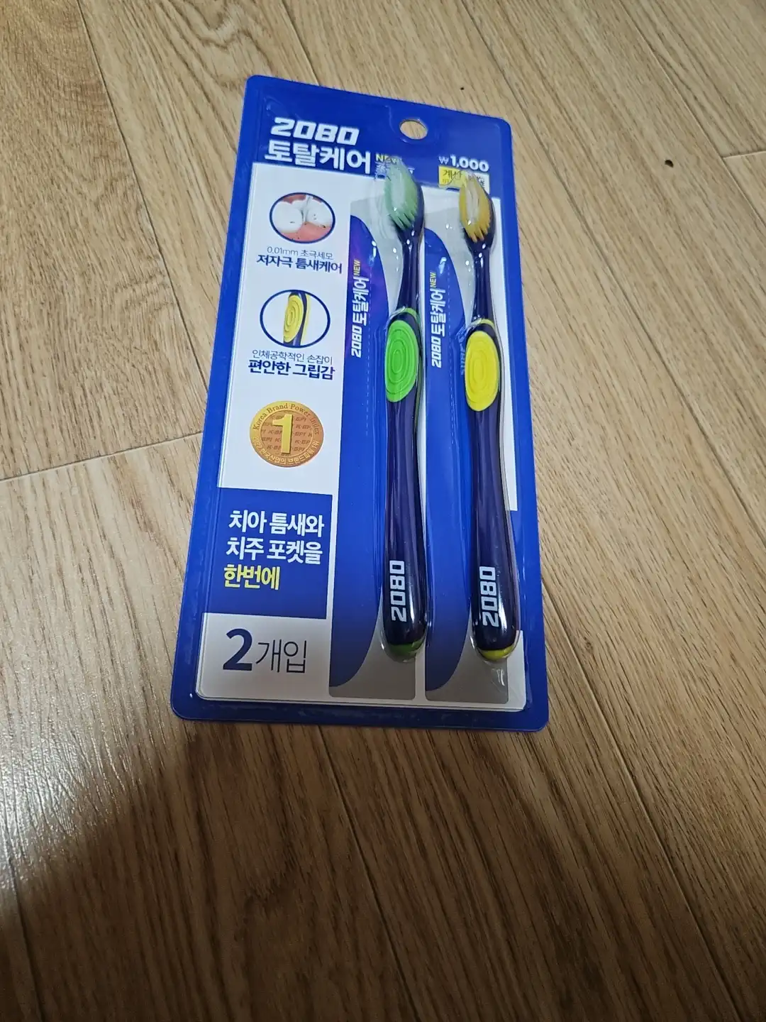 선택된 언니의파우치 리뷰 이미지 - [토탈케어 칫솔 초극세모]