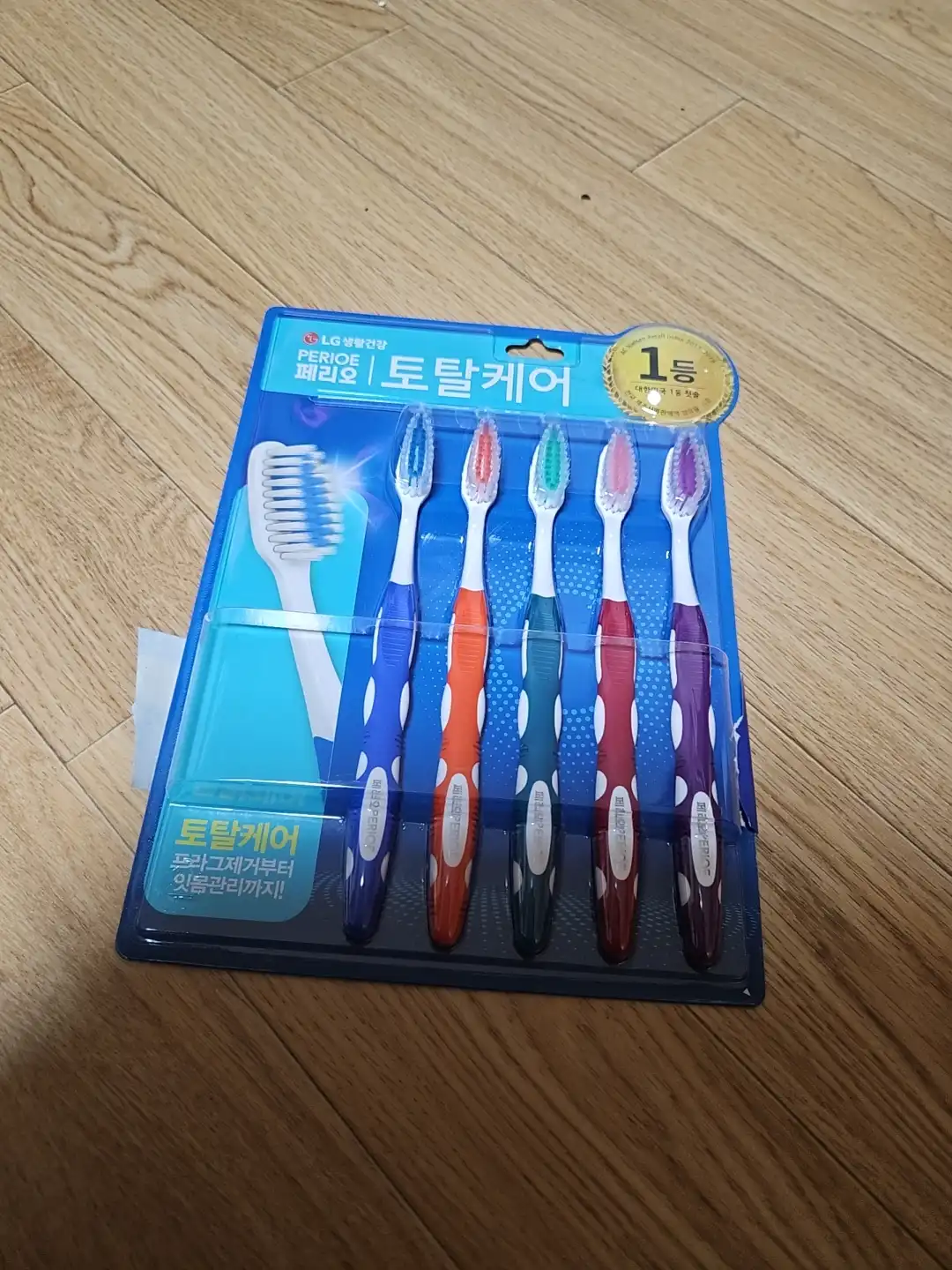 언니의파우치 리뷰 이미지 - [토탈케어 칫솔]