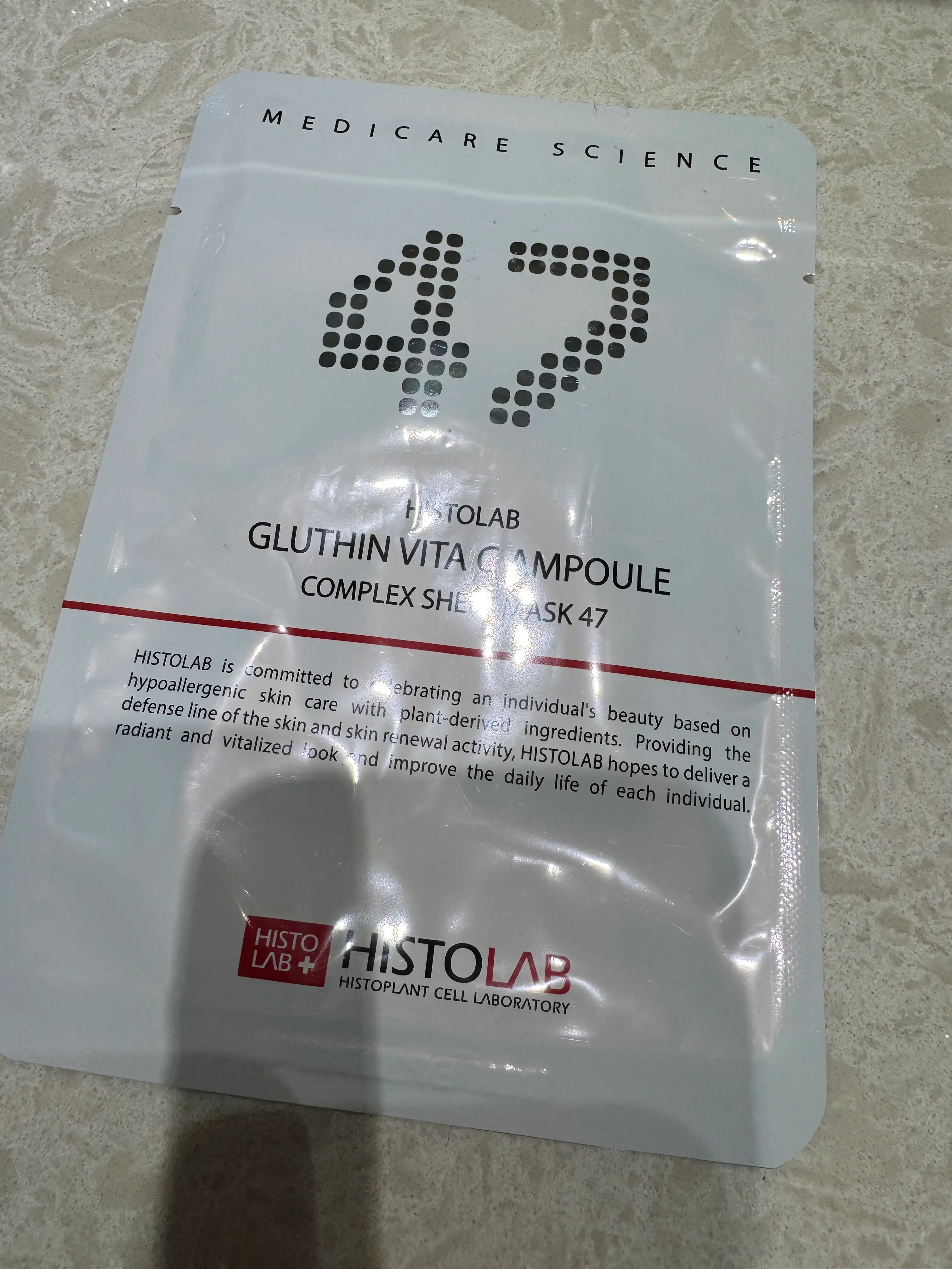 언니의파우치 리뷰 이미지 - [앰플 컴플렉스 시트마스크 [글루틴 비타씨]]