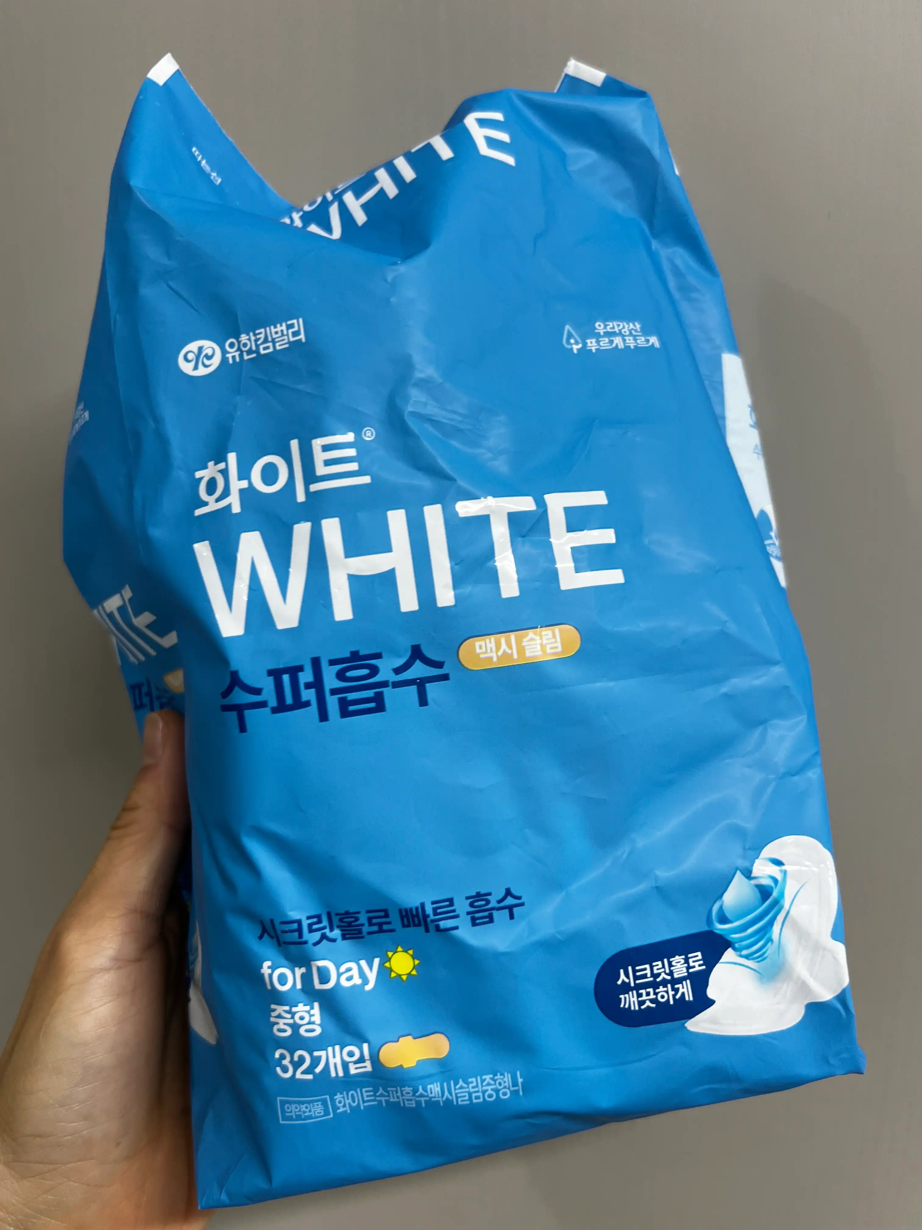 언니의파우치 리뷰 이미지 - [수퍼흡수 생리대 프리미엄 맥시슬림 중형]