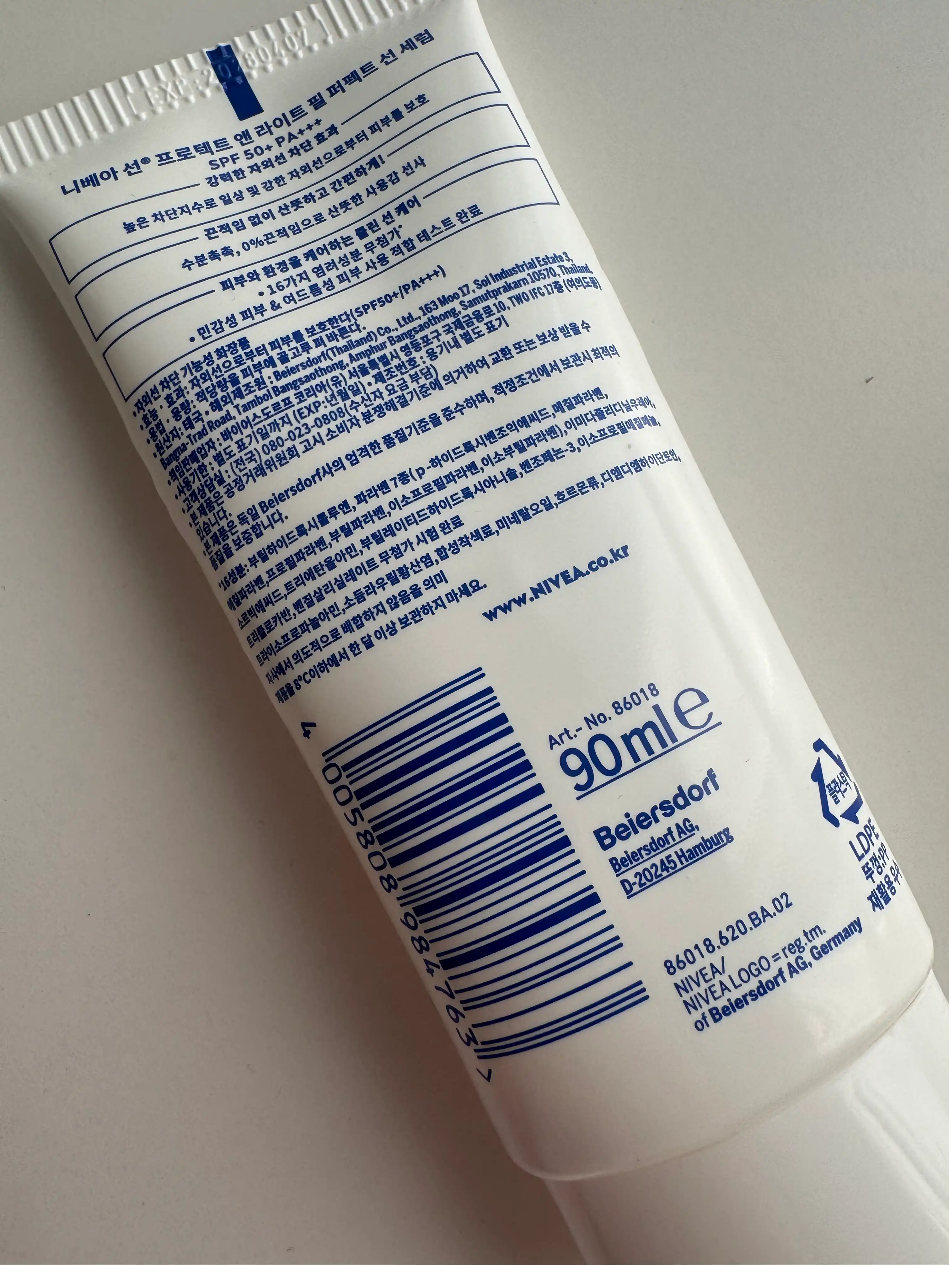 언니의파우치 리뷰 이미지 2 - [프로텍트 앤 라이트 필 퍼펙트 선 세럼]