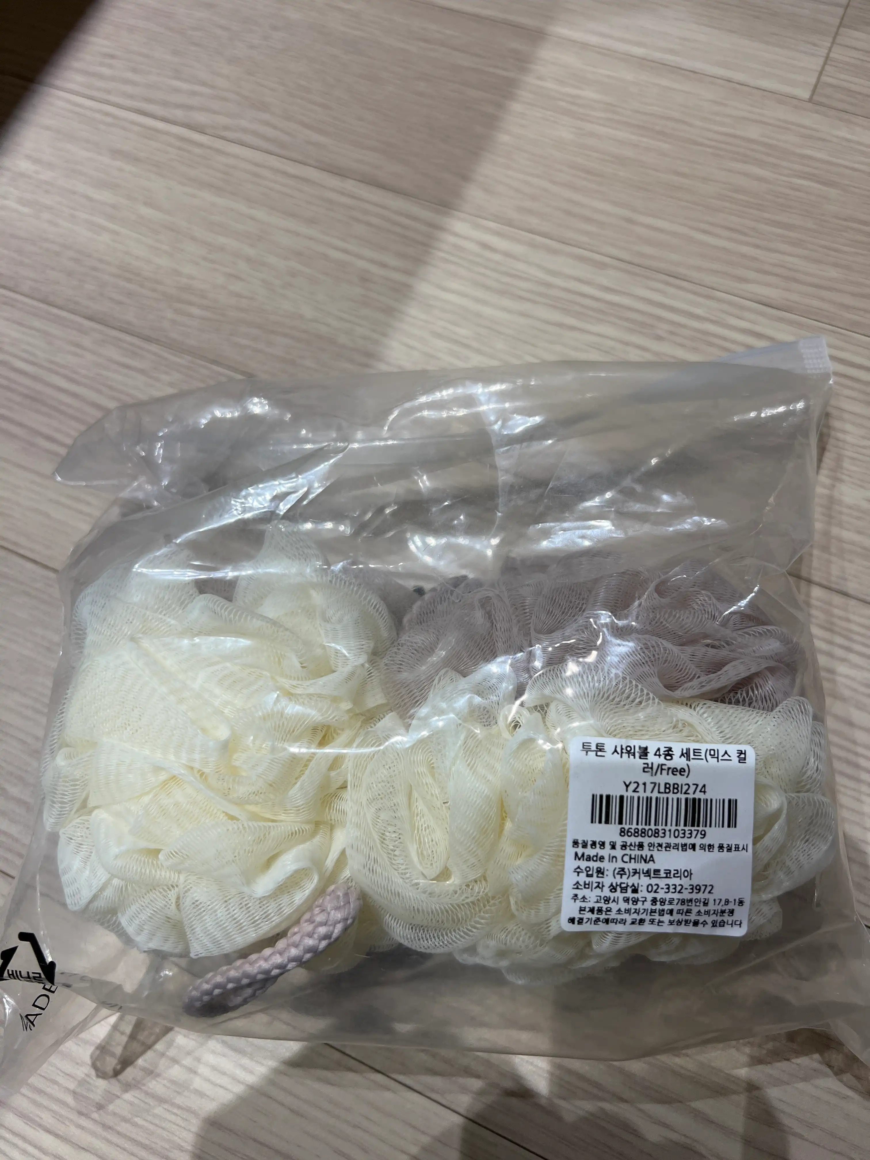 언니의파우치 리뷰 이미지 2 - [투톤 샤워볼]