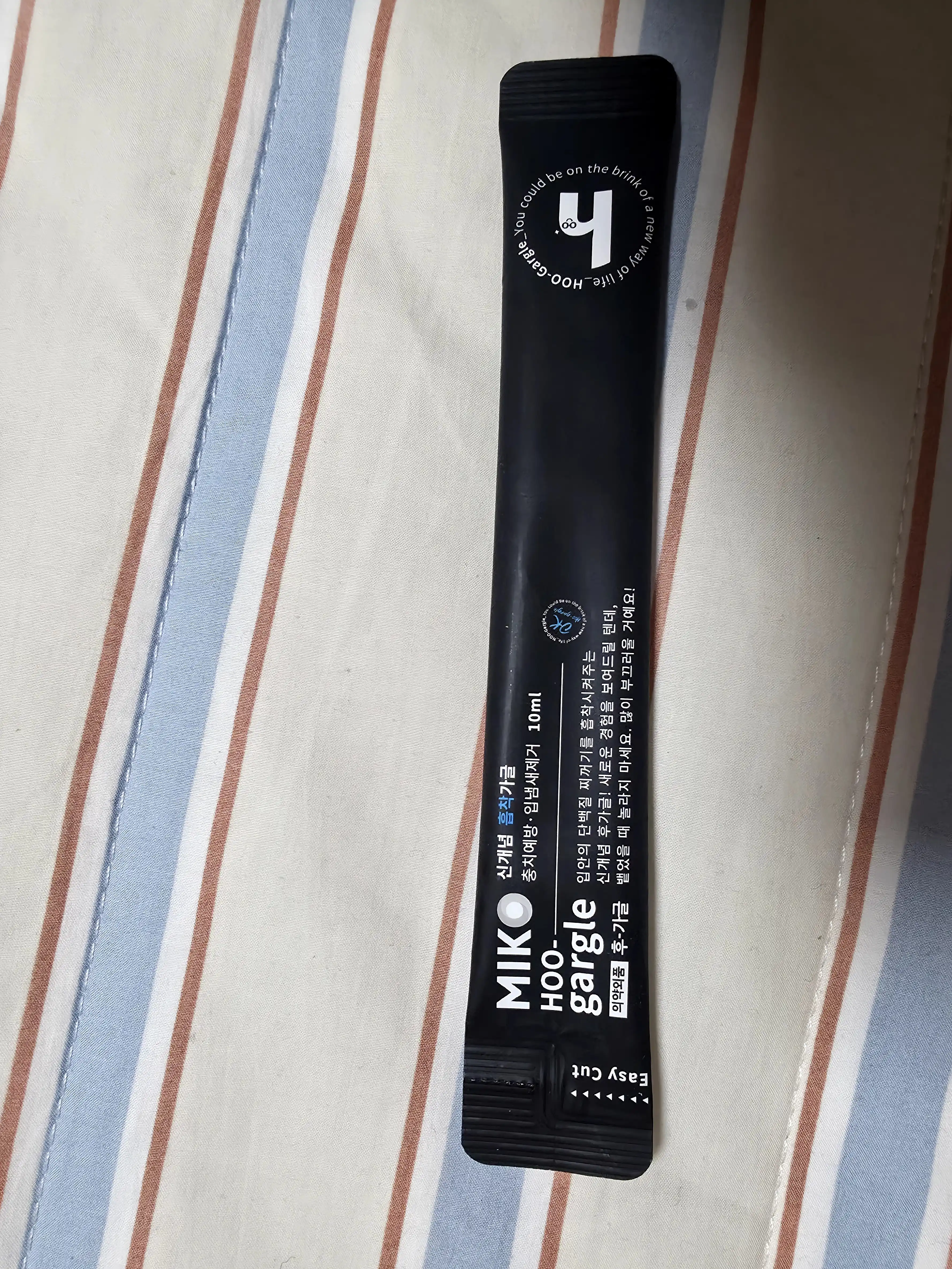 언니의파우치 리뷰 이미지 - [후 가글]