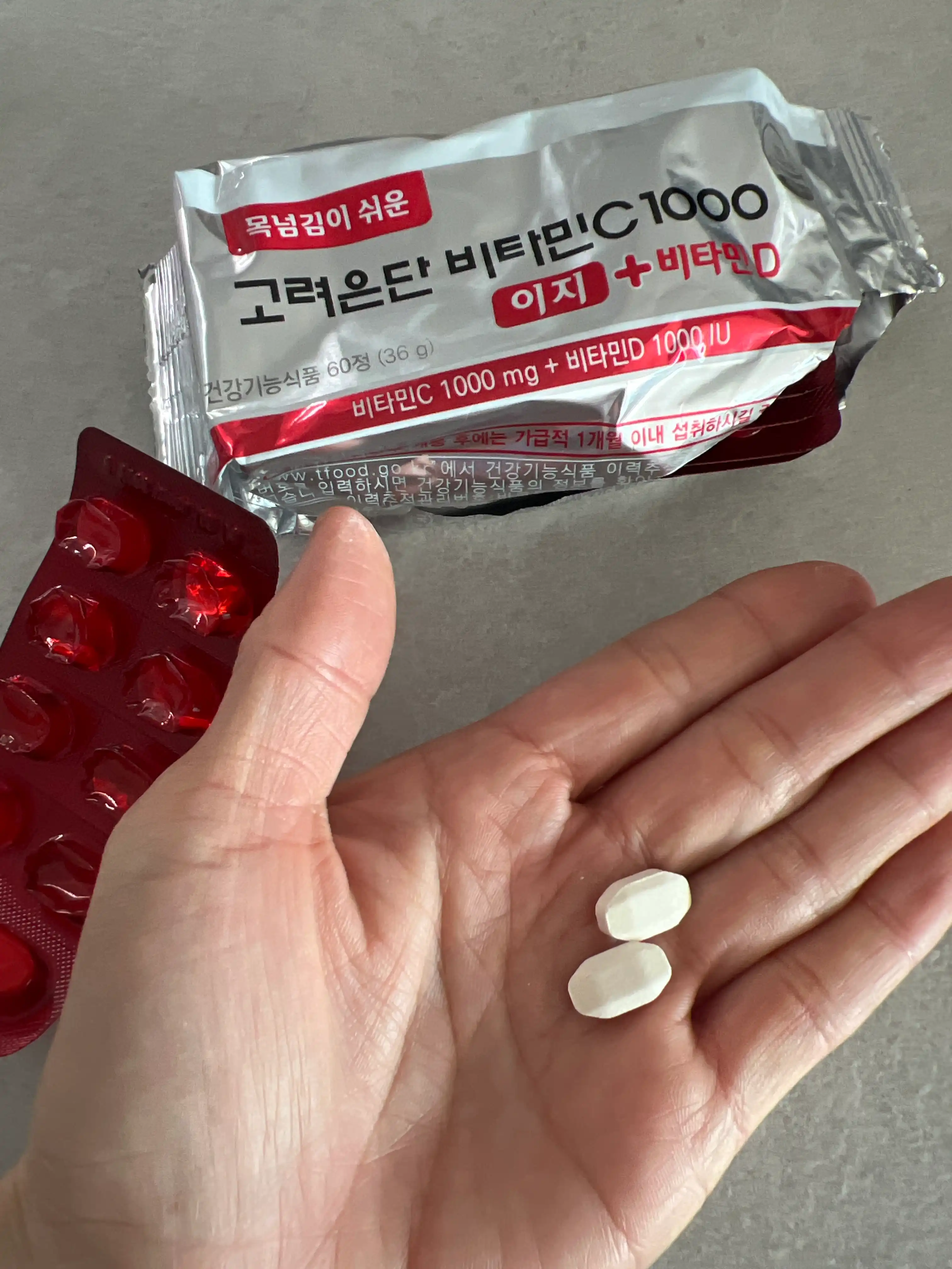 언니의파우치 리뷰 이미지 2 - [비타민C 1000 이지 플러스 비타민D]