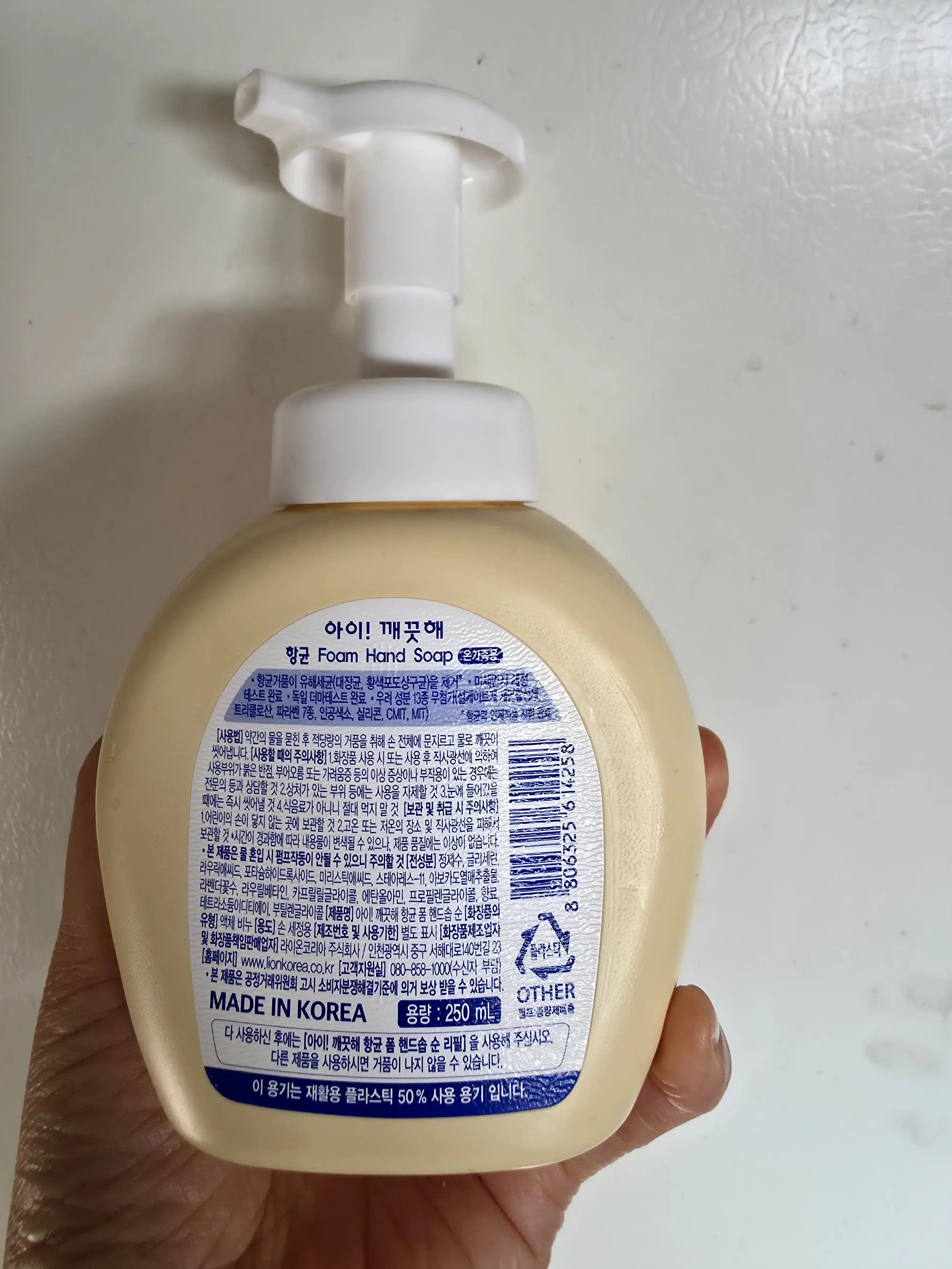 언니의파우치 리뷰 이미지 2 - [아이깨끗해 항균 폼 핸드솝 [파우더향]]