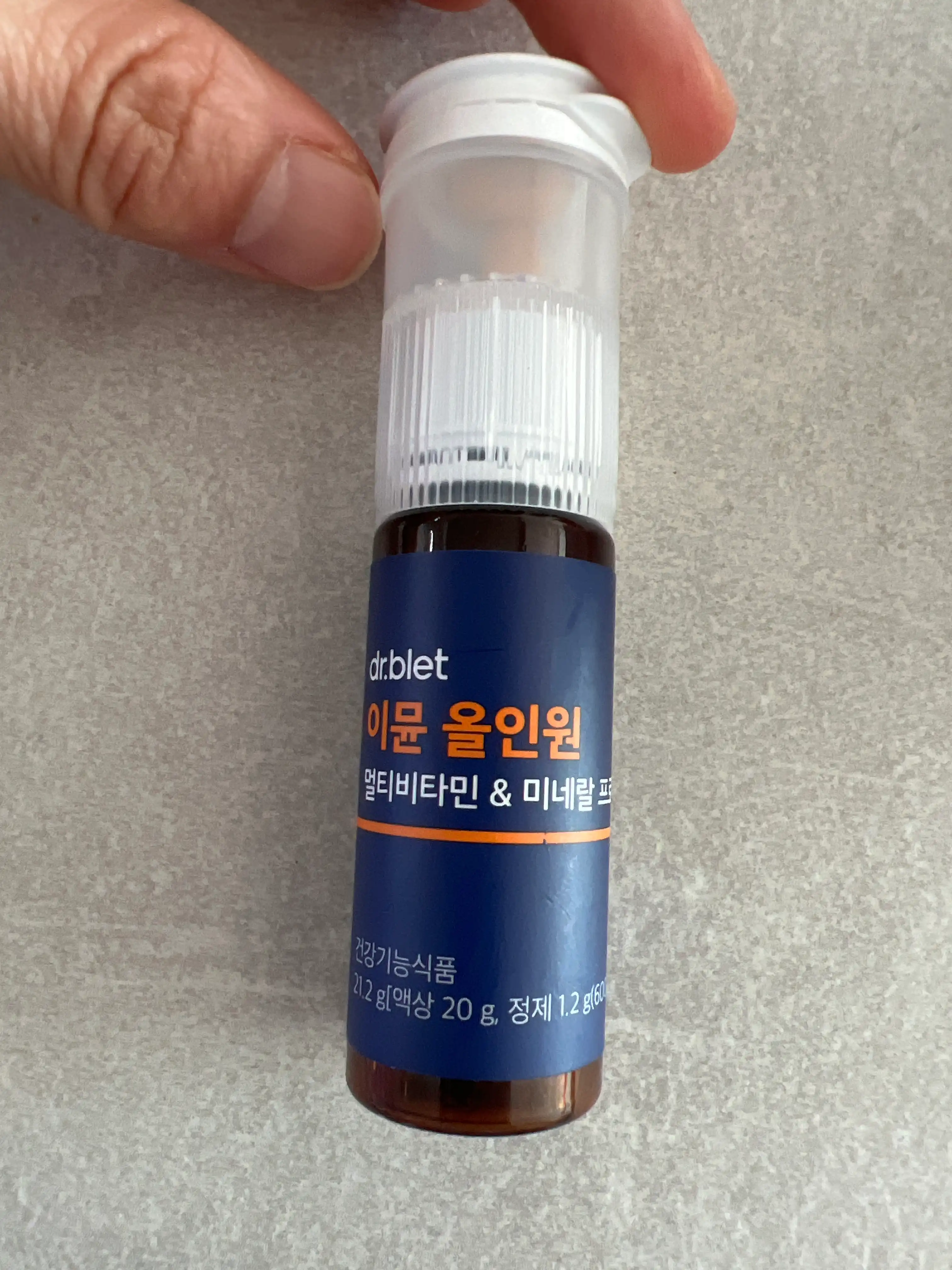 언니의파우치 리뷰 이미지 - [이뮨 올인원 멀티비타민 앤 미네랄 프로]