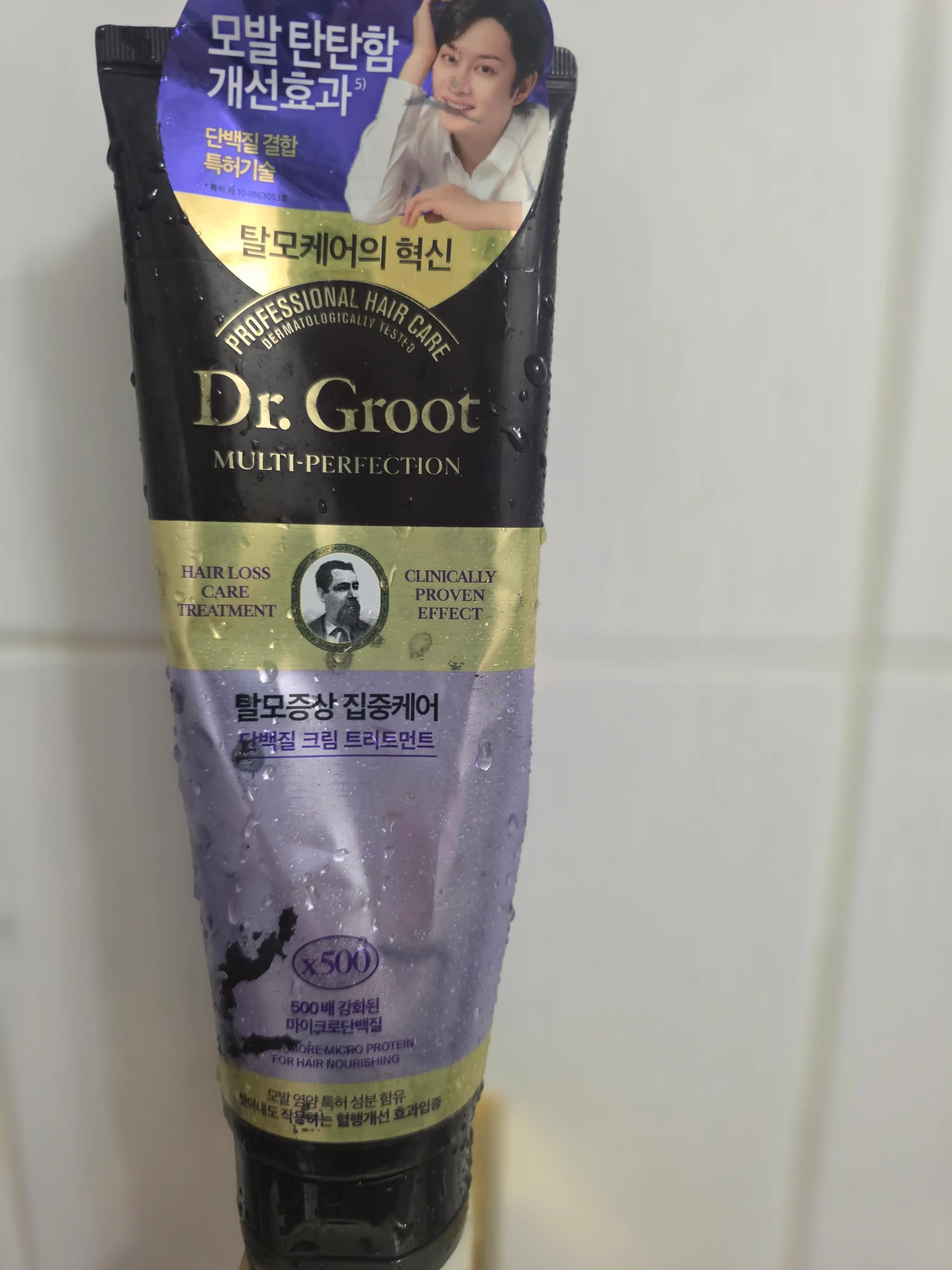 언니의파우치 리뷰 이미지 - [집중케어 멀티퍼펙션 트리트먼트]