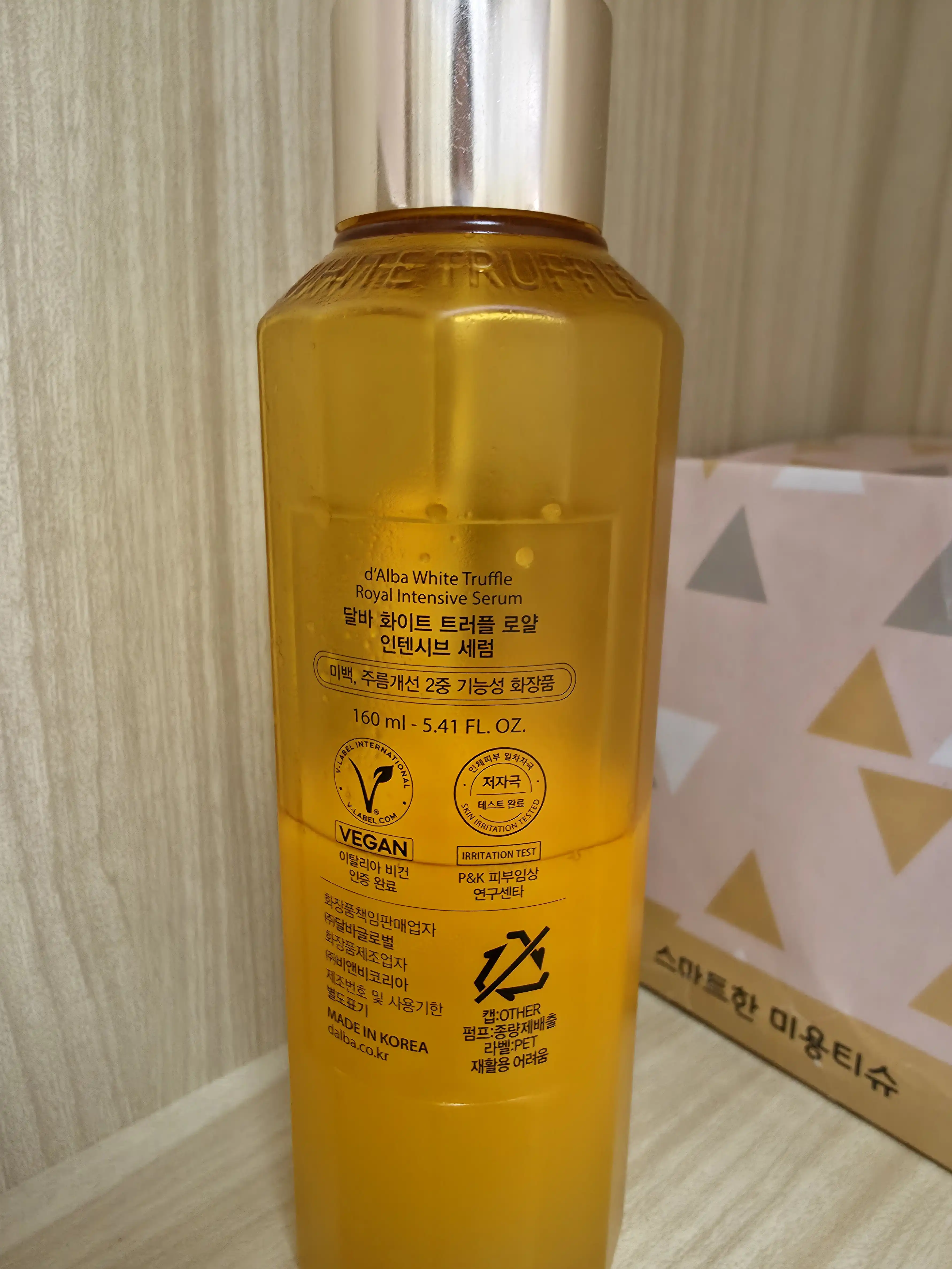언니의파우치 리뷰 이미지 2 - [화이트 트러플 로얄 인텐시브 세럼]