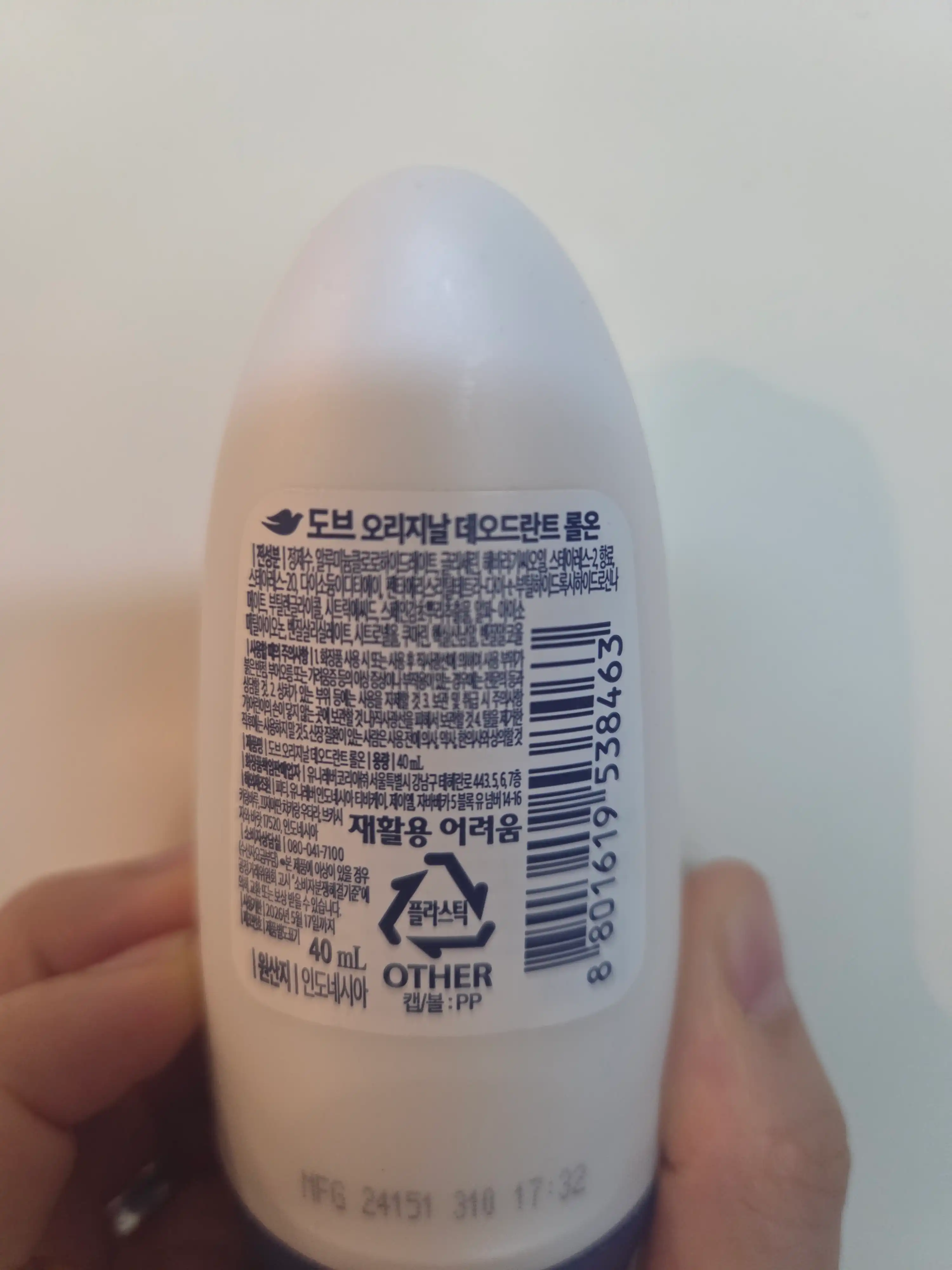 언니의파우치 리뷰 이미지 2 - [데오드란트 롤온 [오리지널]]
