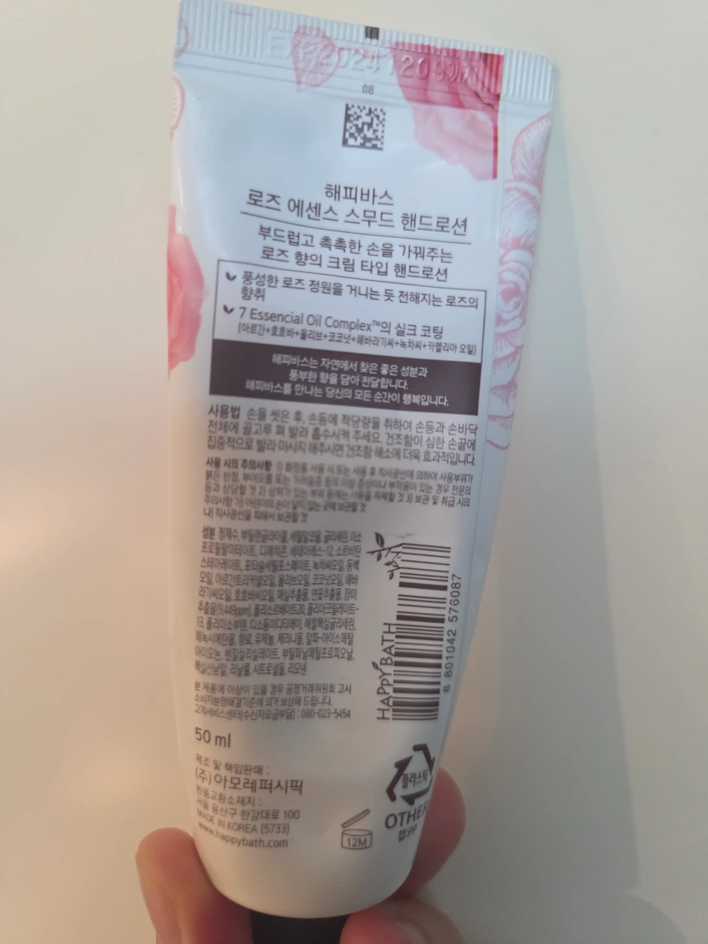 언니의파우치 리뷰 이미지 2 - [로즈 에센스 스무드 핸드로션]