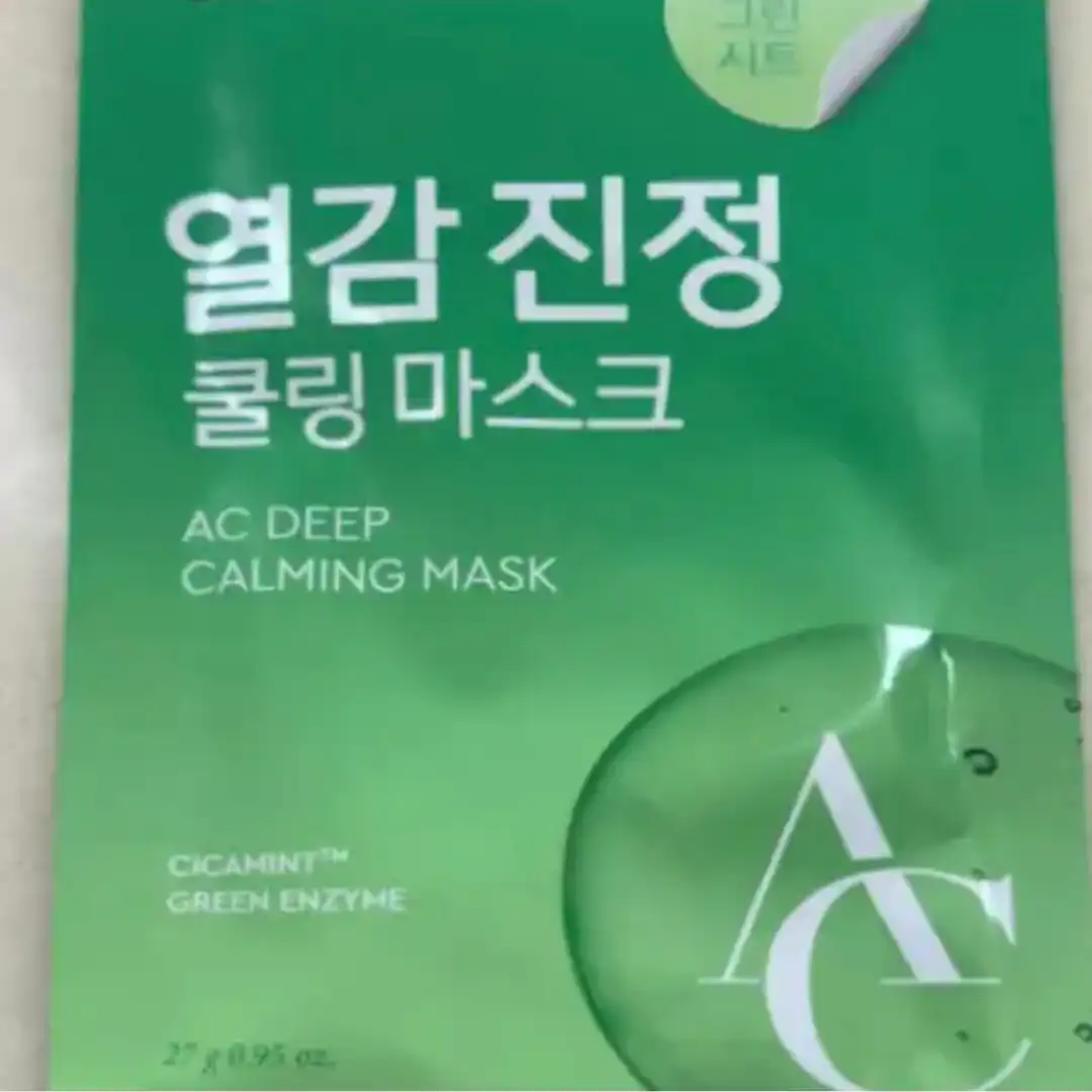 언니의파우치 리뷰 이미지 - [열감 진정 쿨링 마스크]