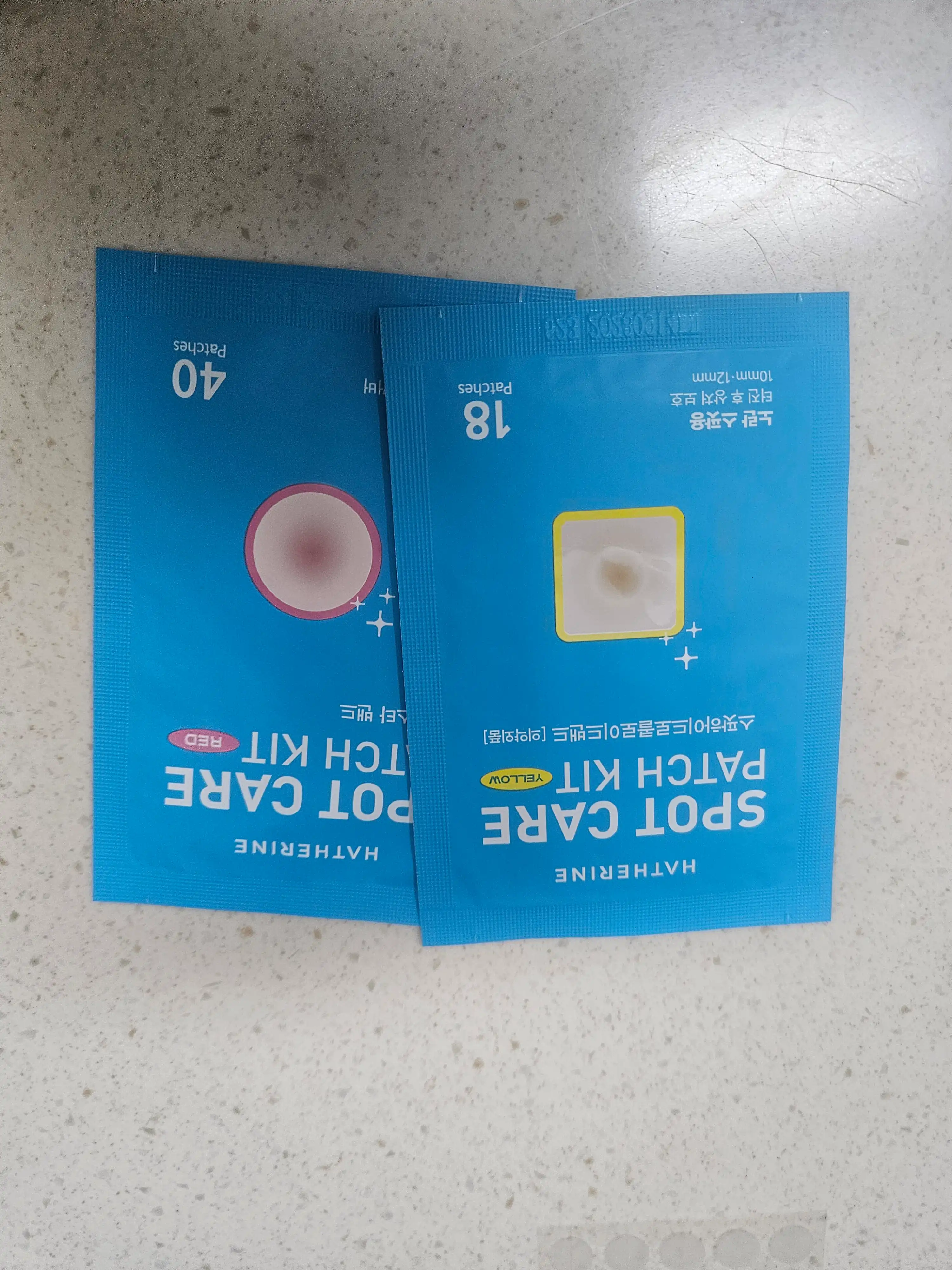 언니의파우치 리뷰 이미지 2 - [스팟케어 빅패치 키트]