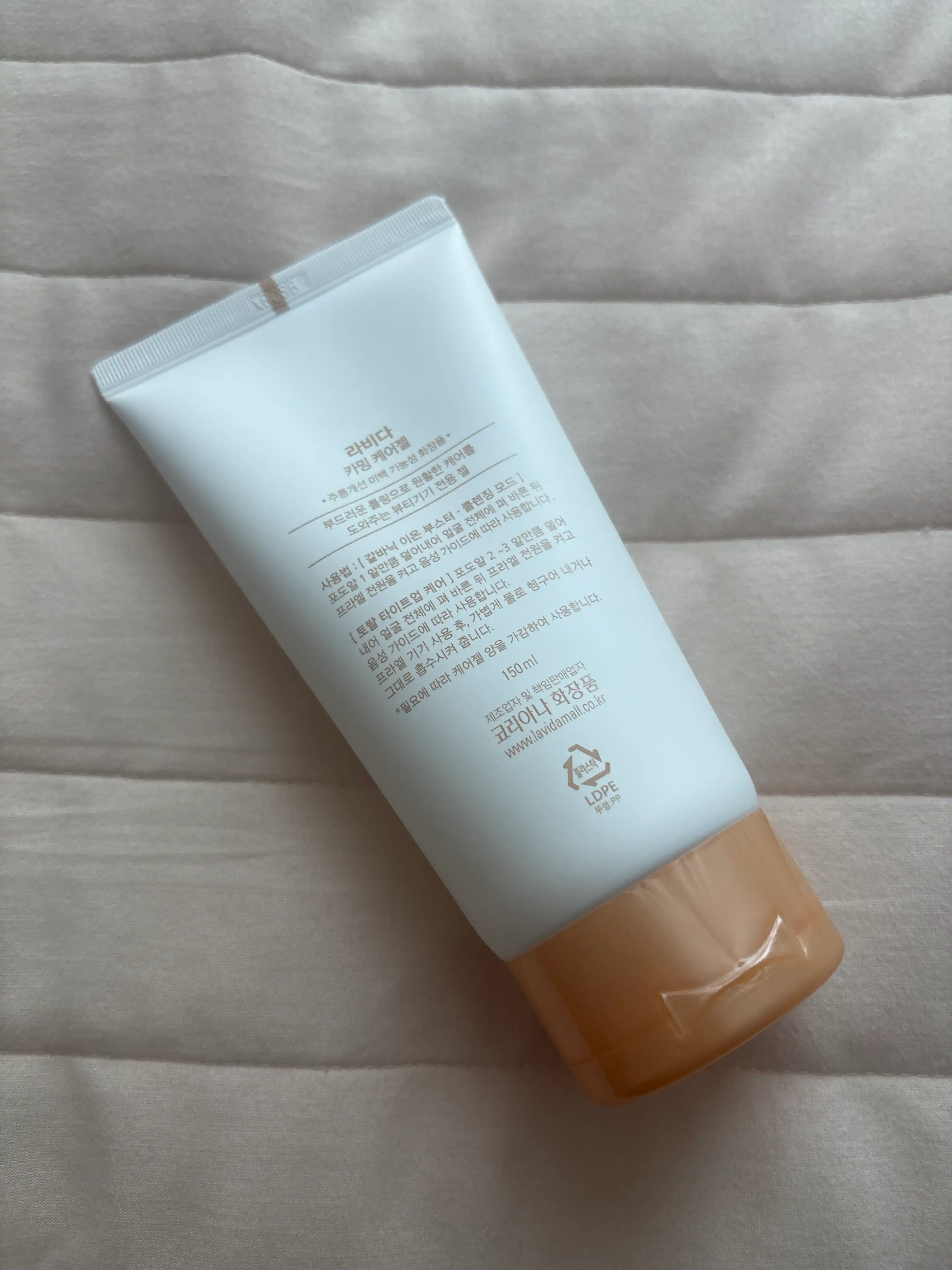 언니의파우치 리뷰 이미지 2 - [카밍 케어 젤]