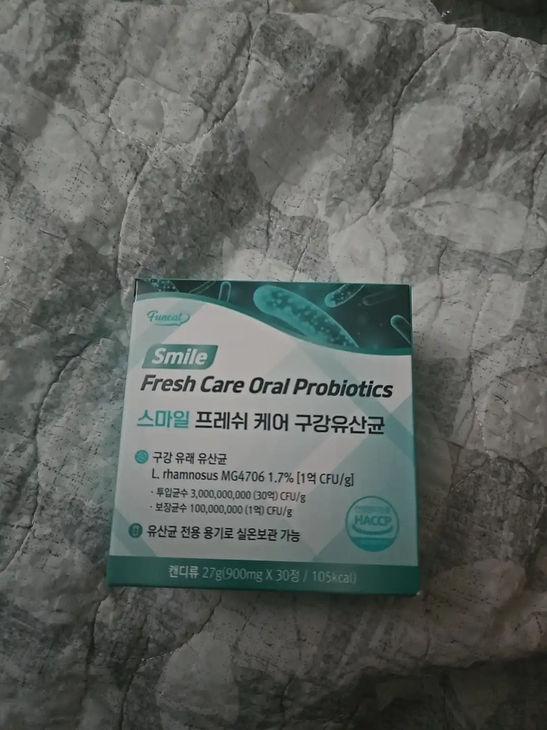 언니의파우치 리뷰 이미지 - [스마일 프레쉬 케어 구강유산균]