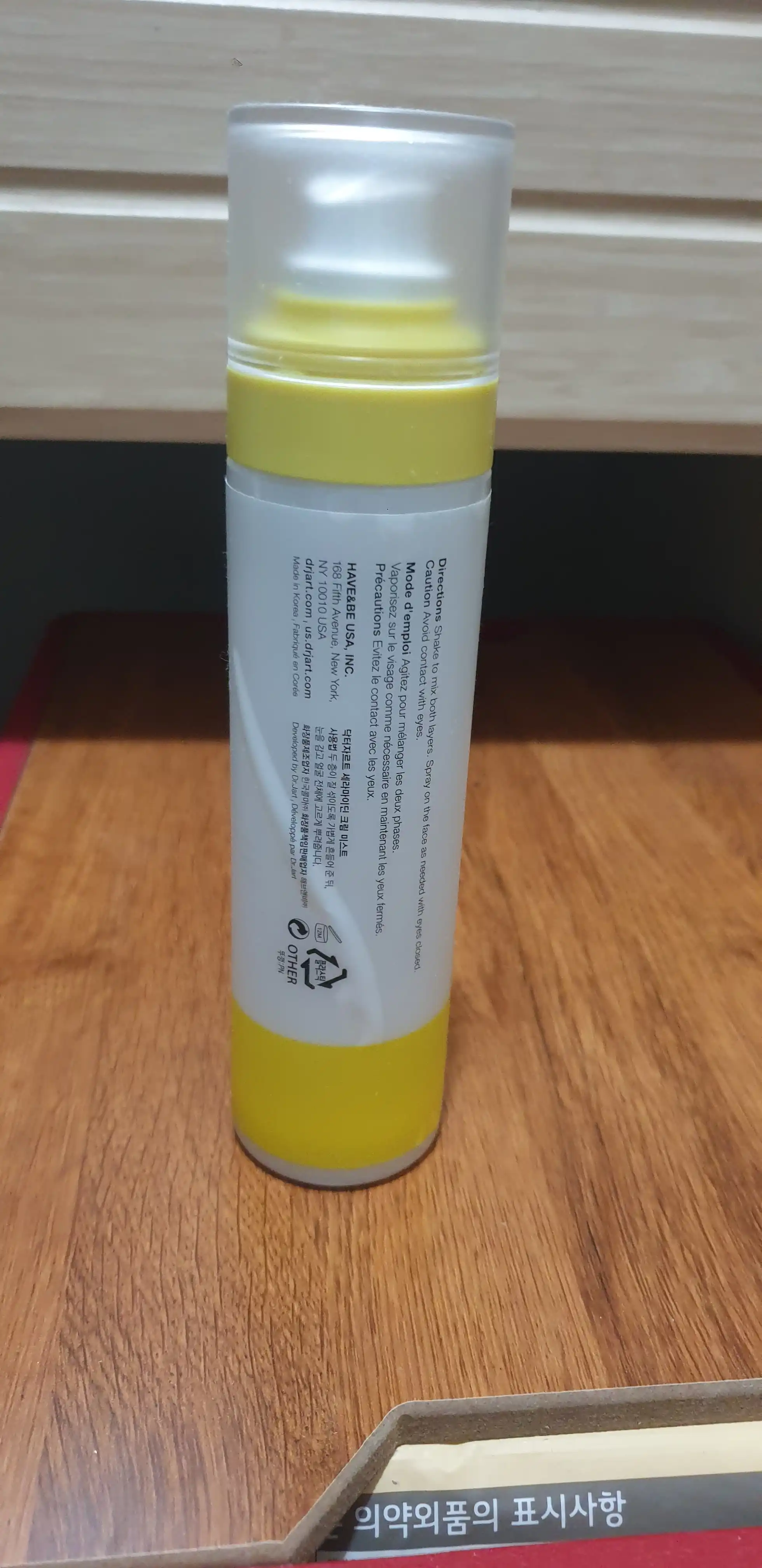 언니의파우치 리뷰 이미지 2 - [세라마이딘 크림 미스트]