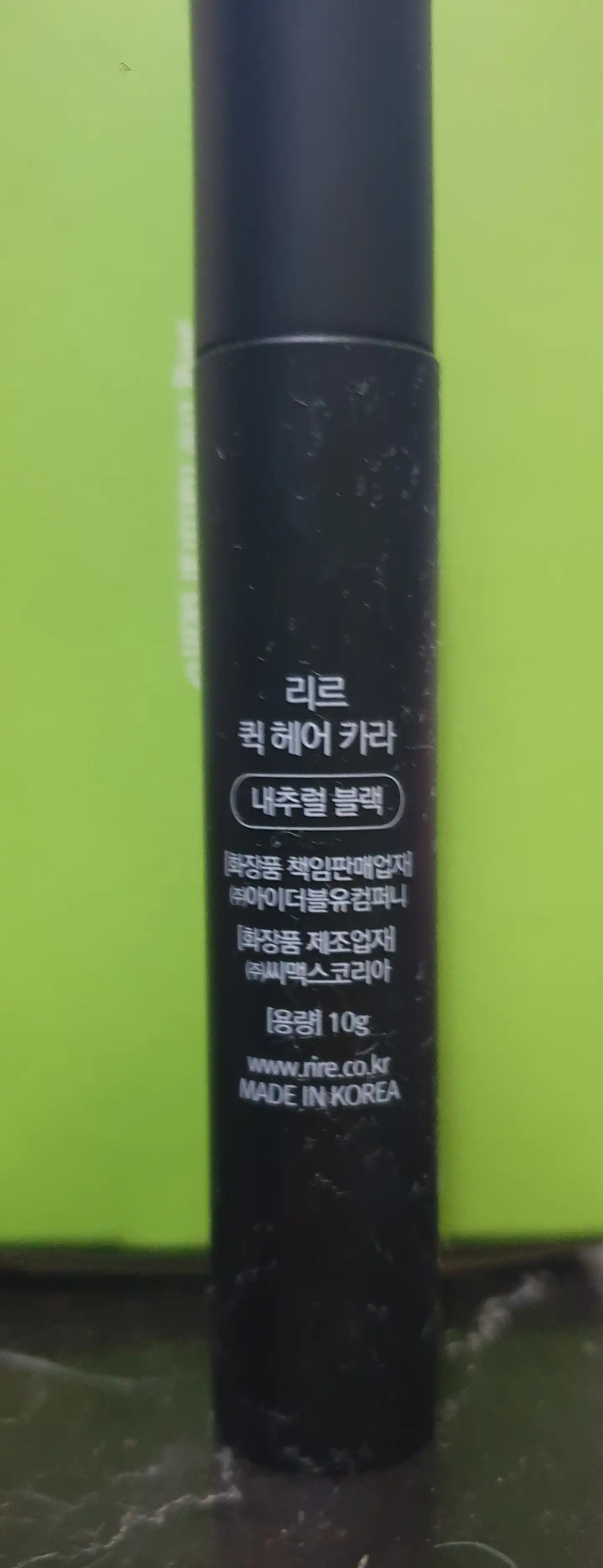 언니의파우치 리뷰 이미지 2 - [퀵 헤어 카라]