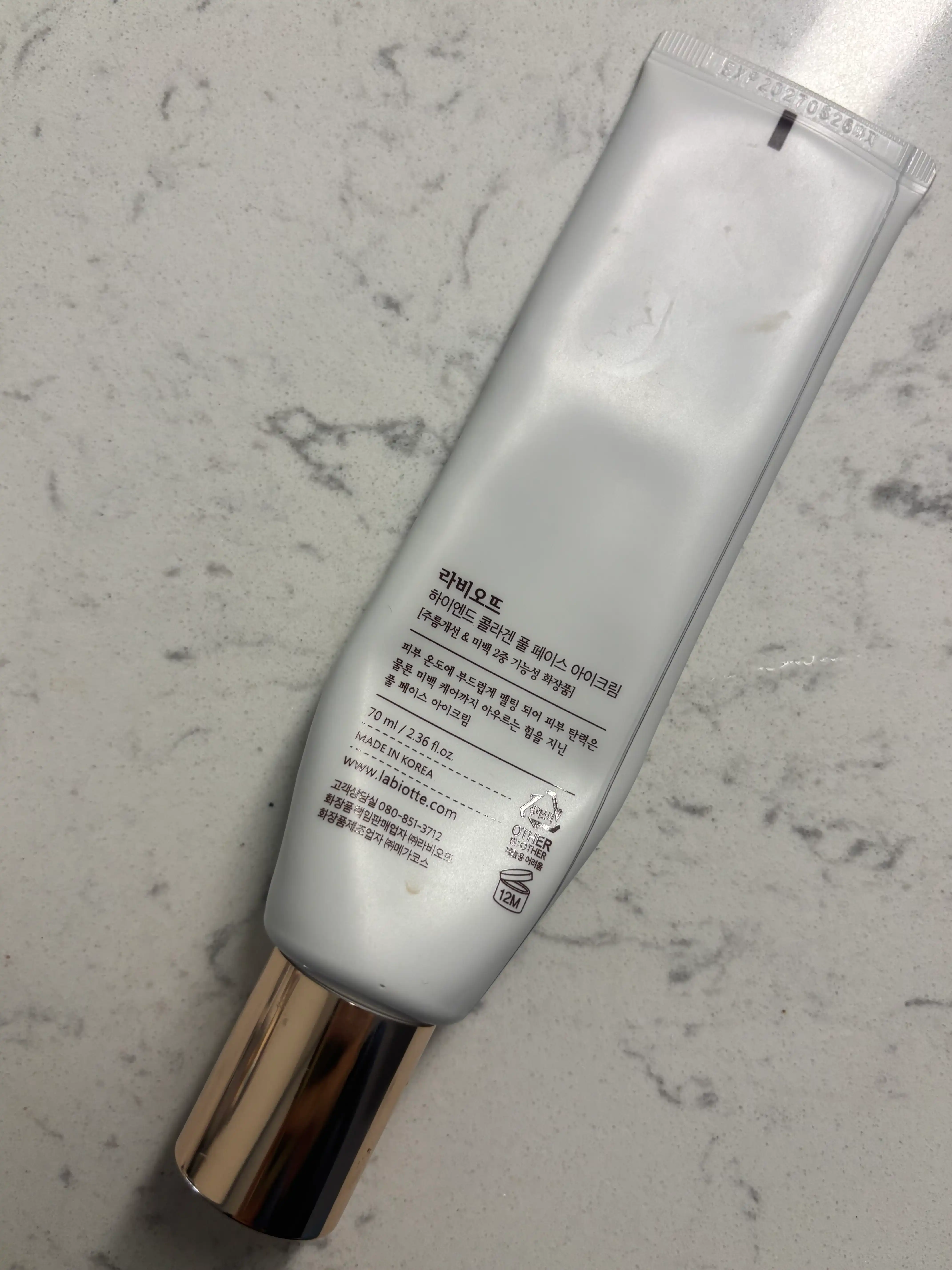 언니의파우치 리뷰 이미지 2 - [하이엔드 콜라겐 풀 페이스 아이크림]