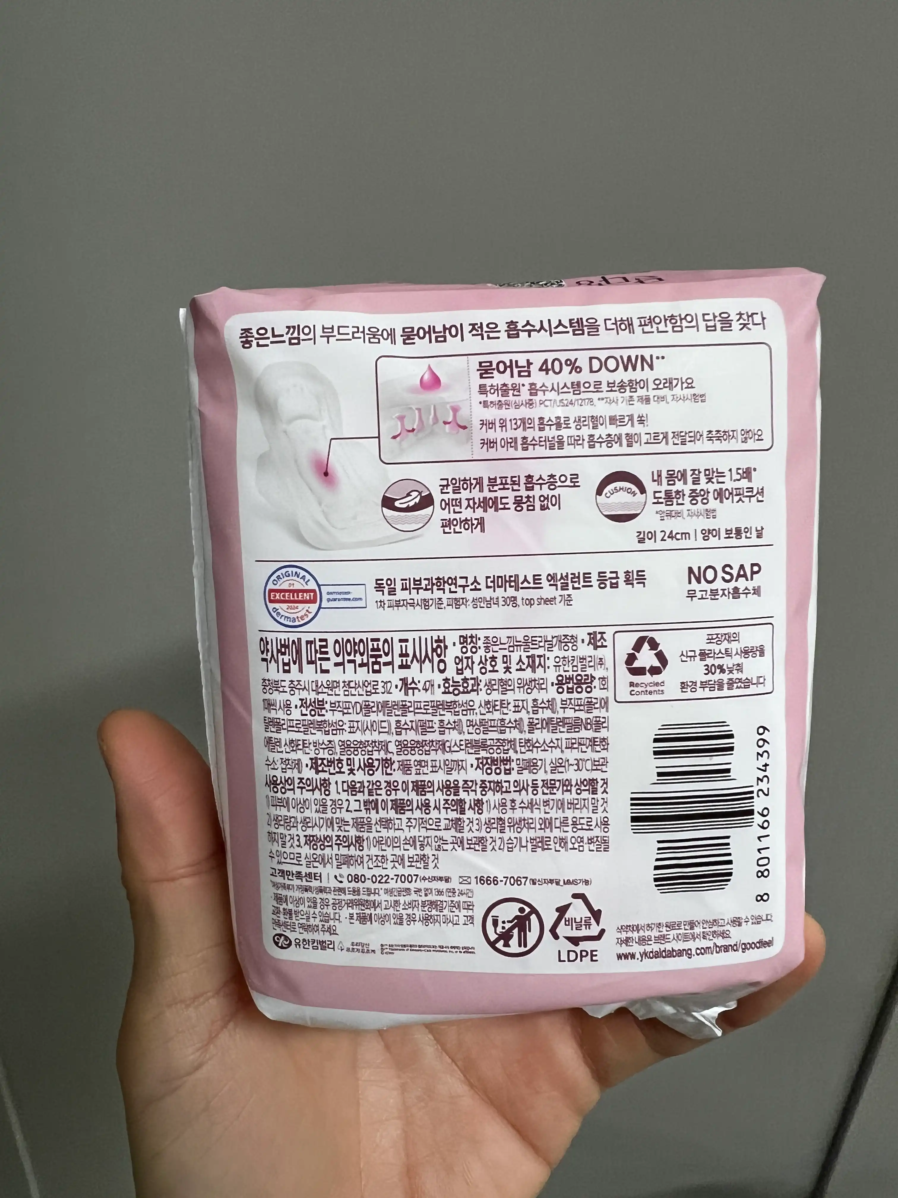 언니의파우치 리뷰 이미지 2 - [오리지널 울트라슬림 중형]