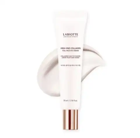 하이엔드 콜라겐 풀 페이스 아이크림