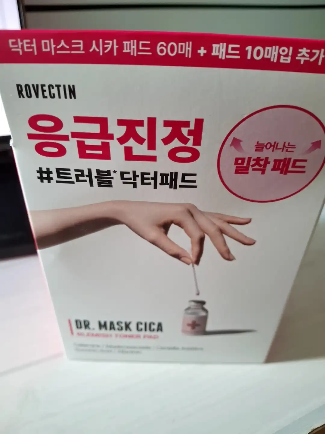 언니의파우치 리뷰 이미지 - [닥터 마스크 시카 블레미쉬 토너 패드]