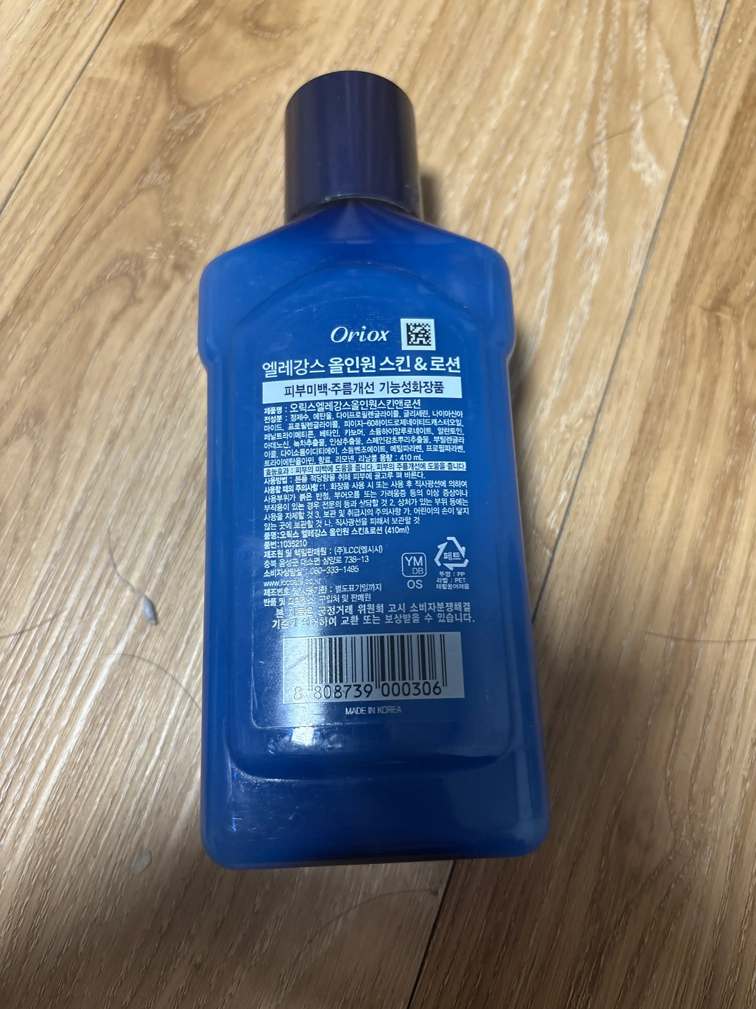 언니의파우치 리뷰 이미지 2 - [엘레강스 올인원 스킨 앤 로션]