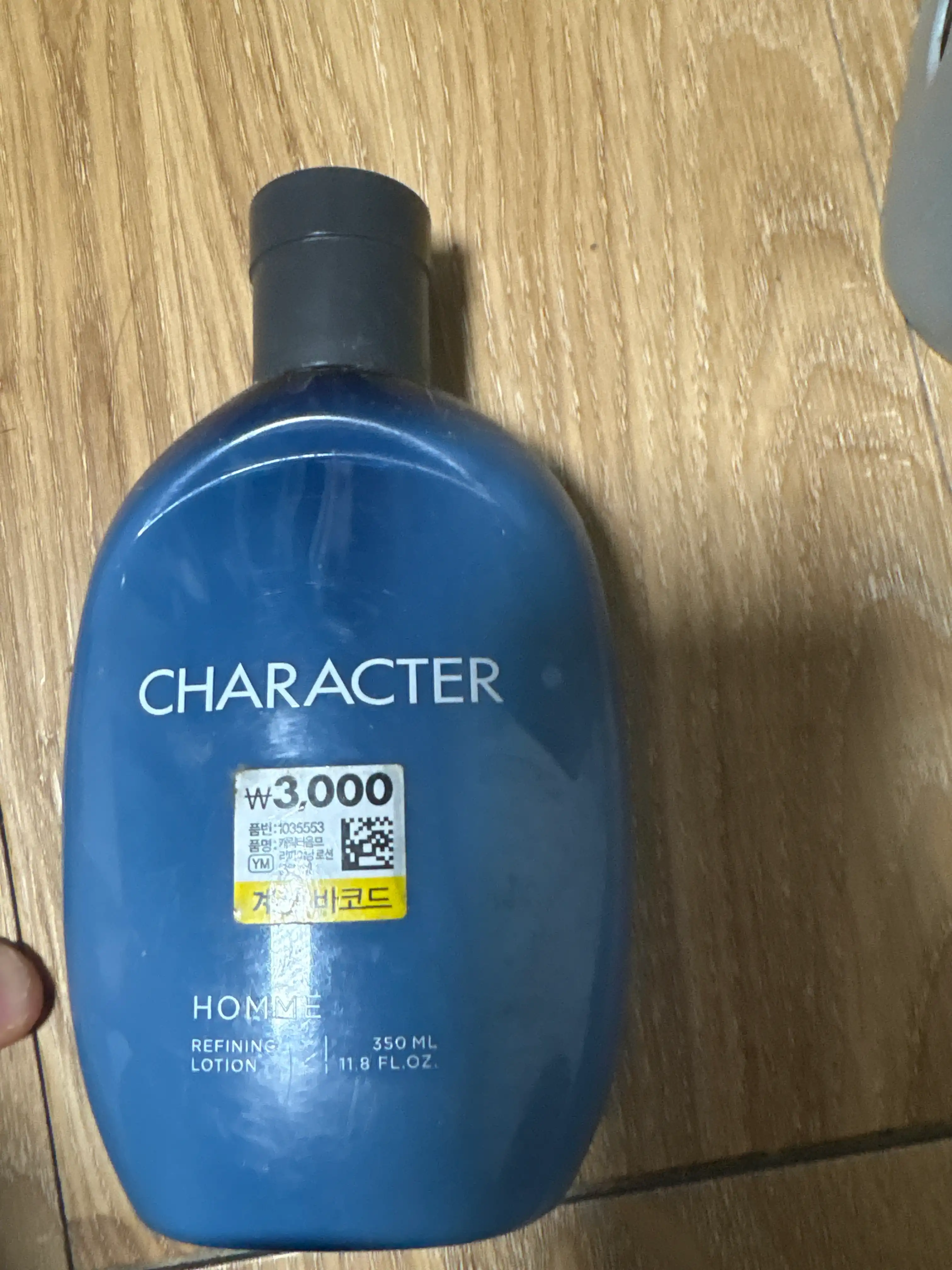 언니의파우치 리뷰 이미지 - [캐릭터 옴므 리파이닝 로션]