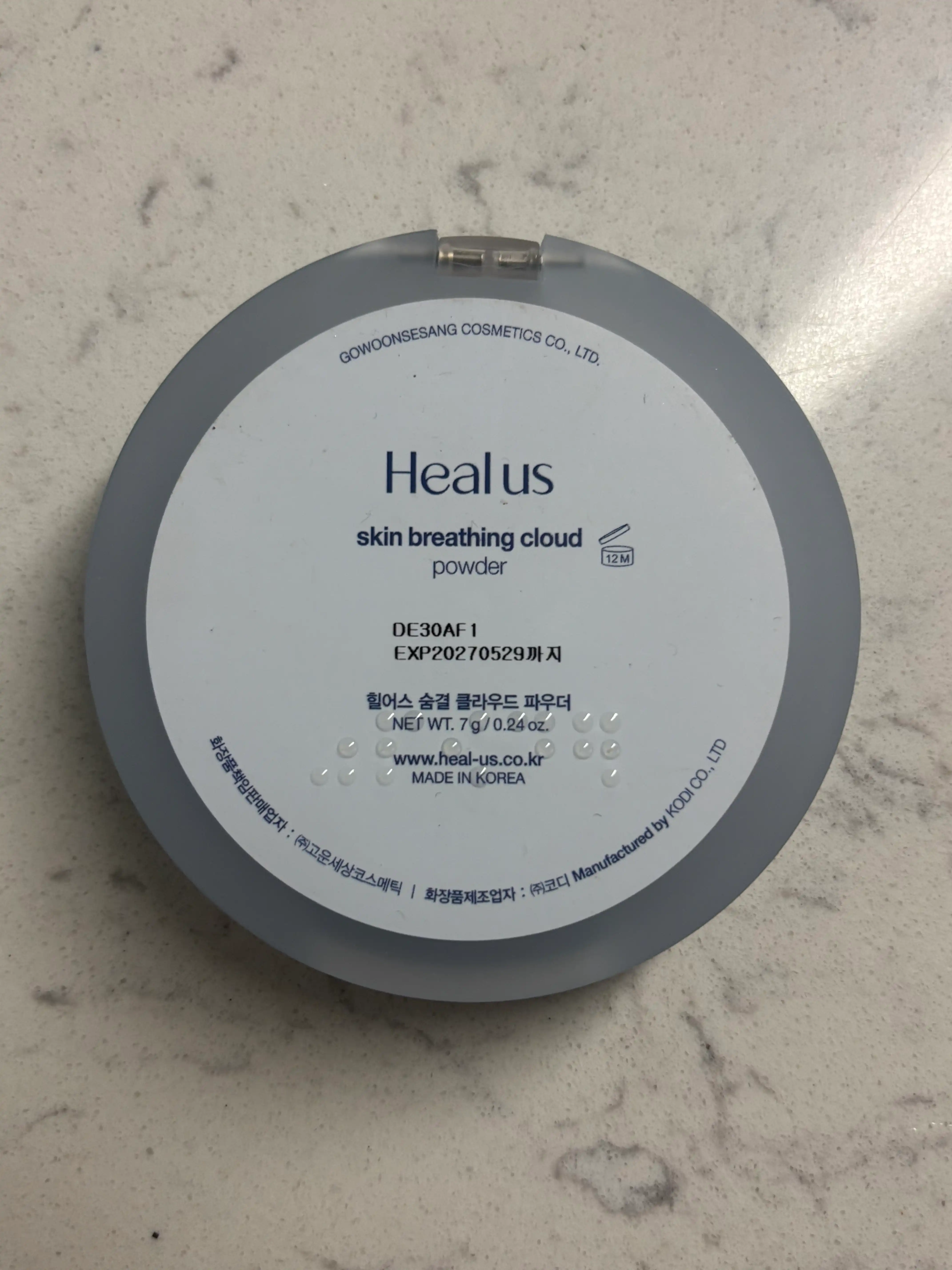 언니의파우치 리뷰 이미지 2 - [숨결 클라우드 파우더]