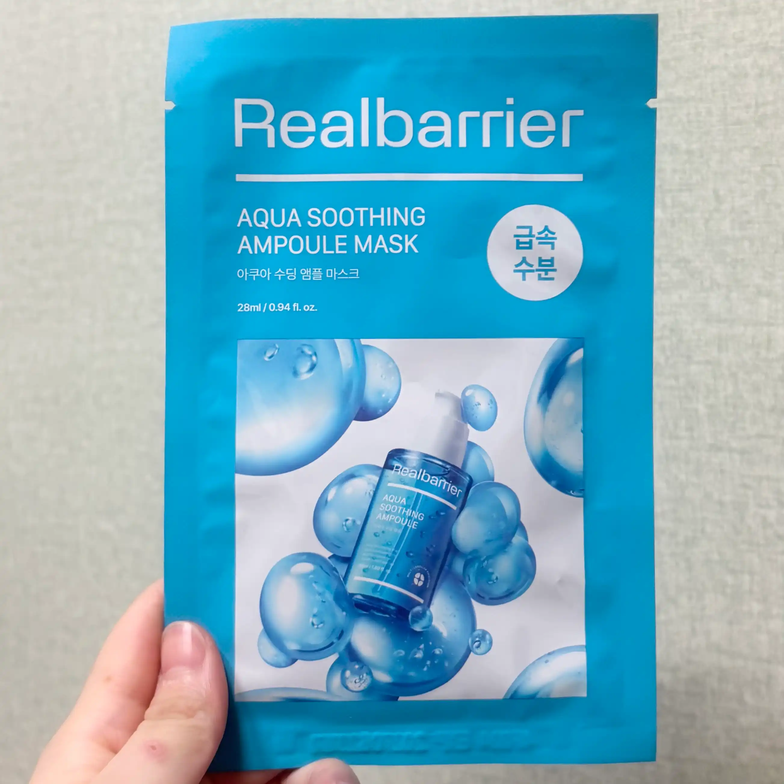 언니의파우치 리뷰 이미지 - [아쿠아 수딩 앰플 마스크]
