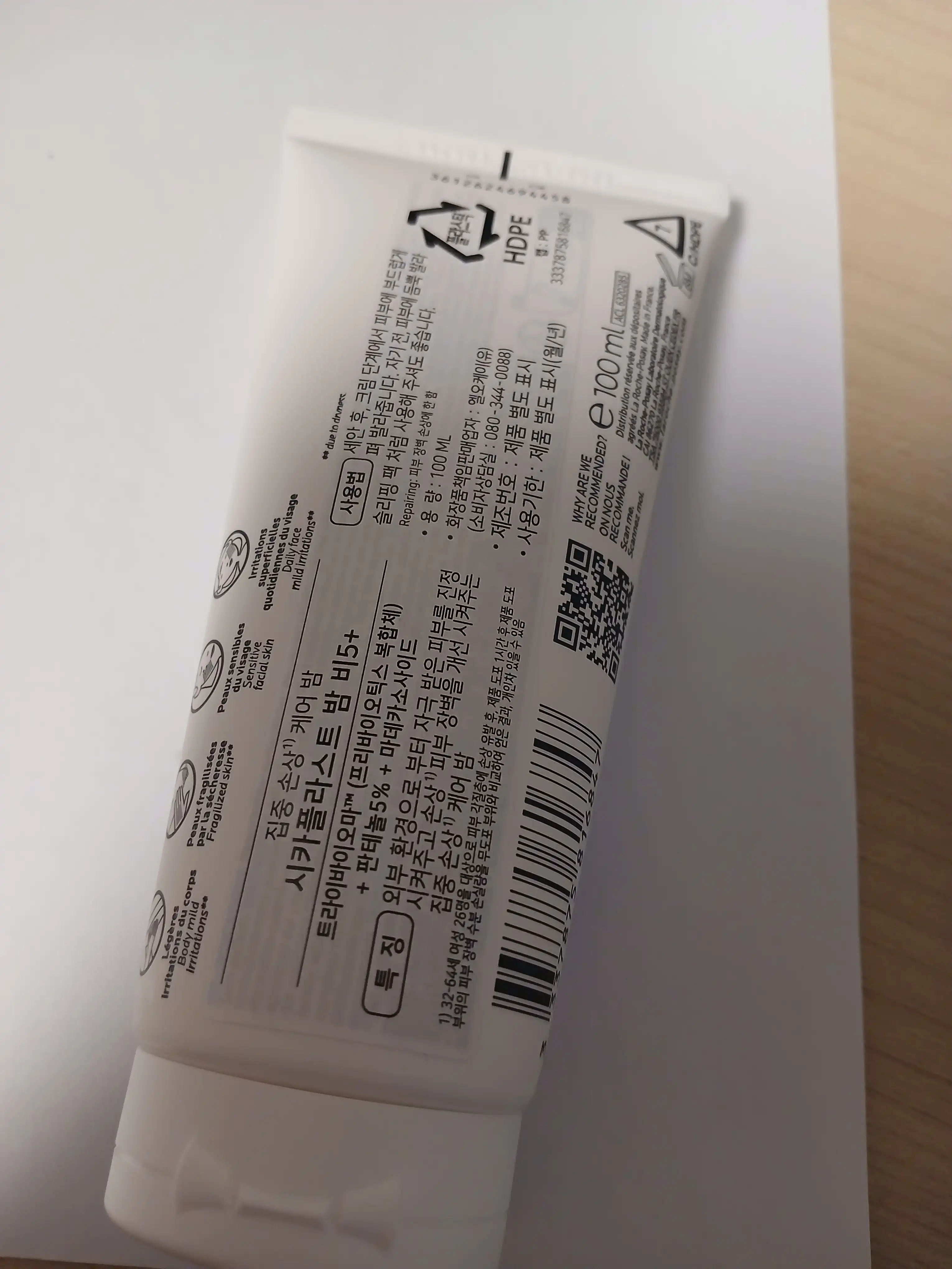 언니의파우치 리뷰 이미지 2 - [시카플라스트 밤 B5 플러스]