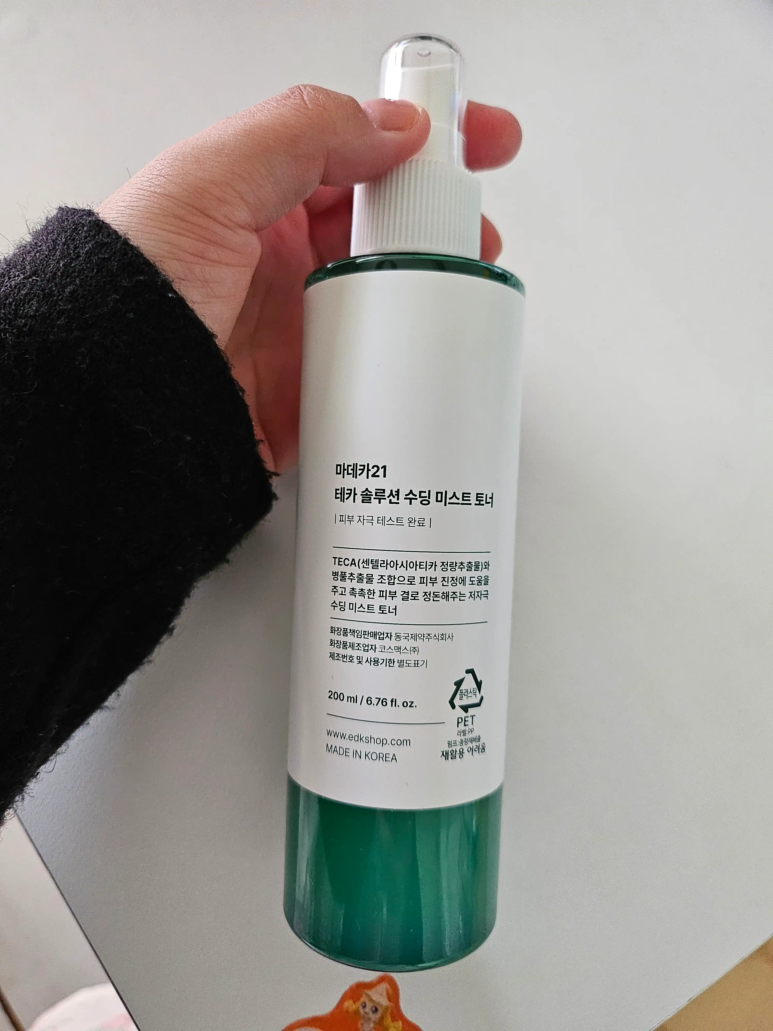 언니의파우치 리뷰 이미지 2 - [테카 솔루션 수딩 미스트 토너]