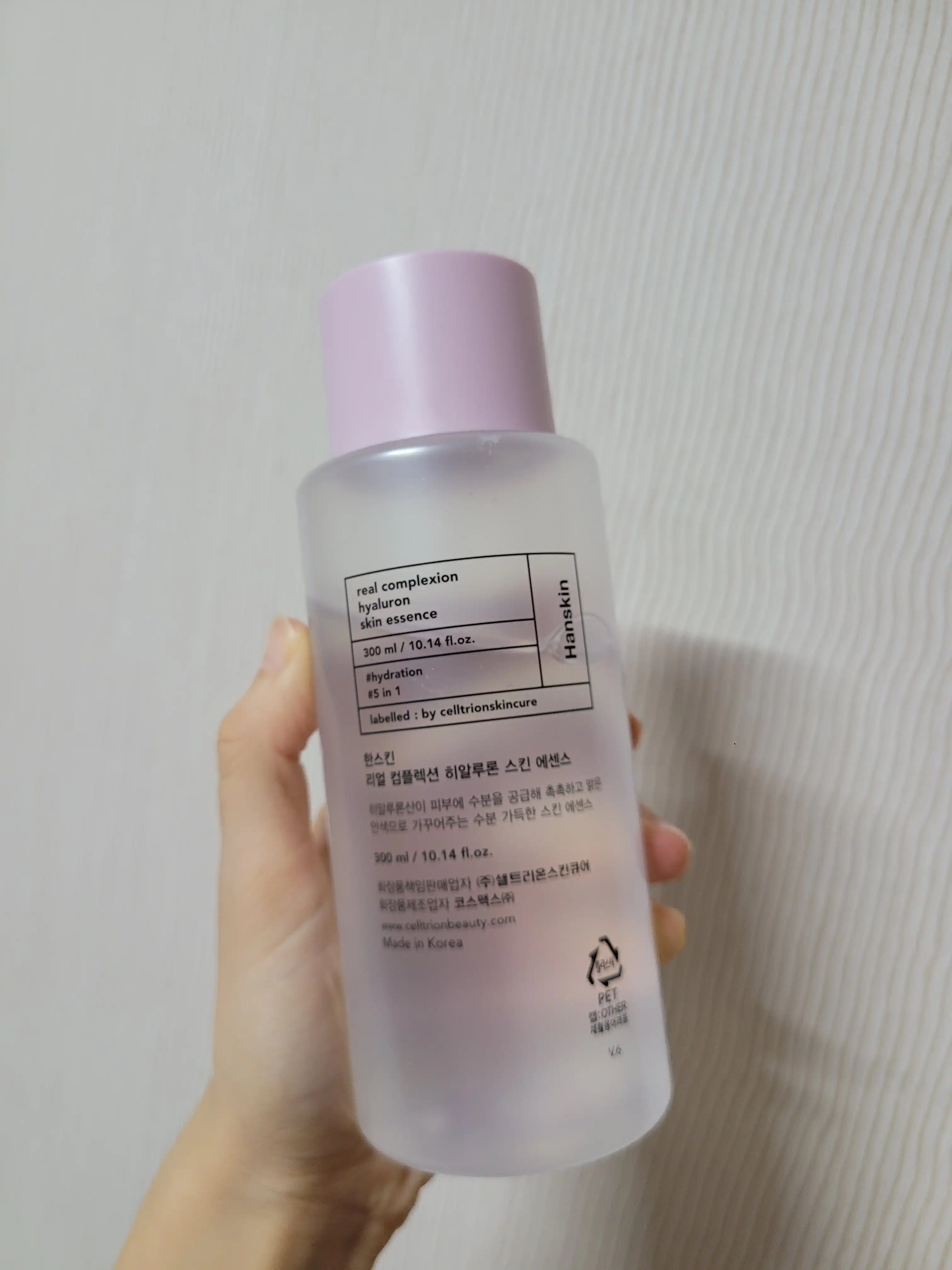 언니의파우치 리뷰 이미지 2 - [리얼컴플렉션 히알루론산 토너 스킨에센스]