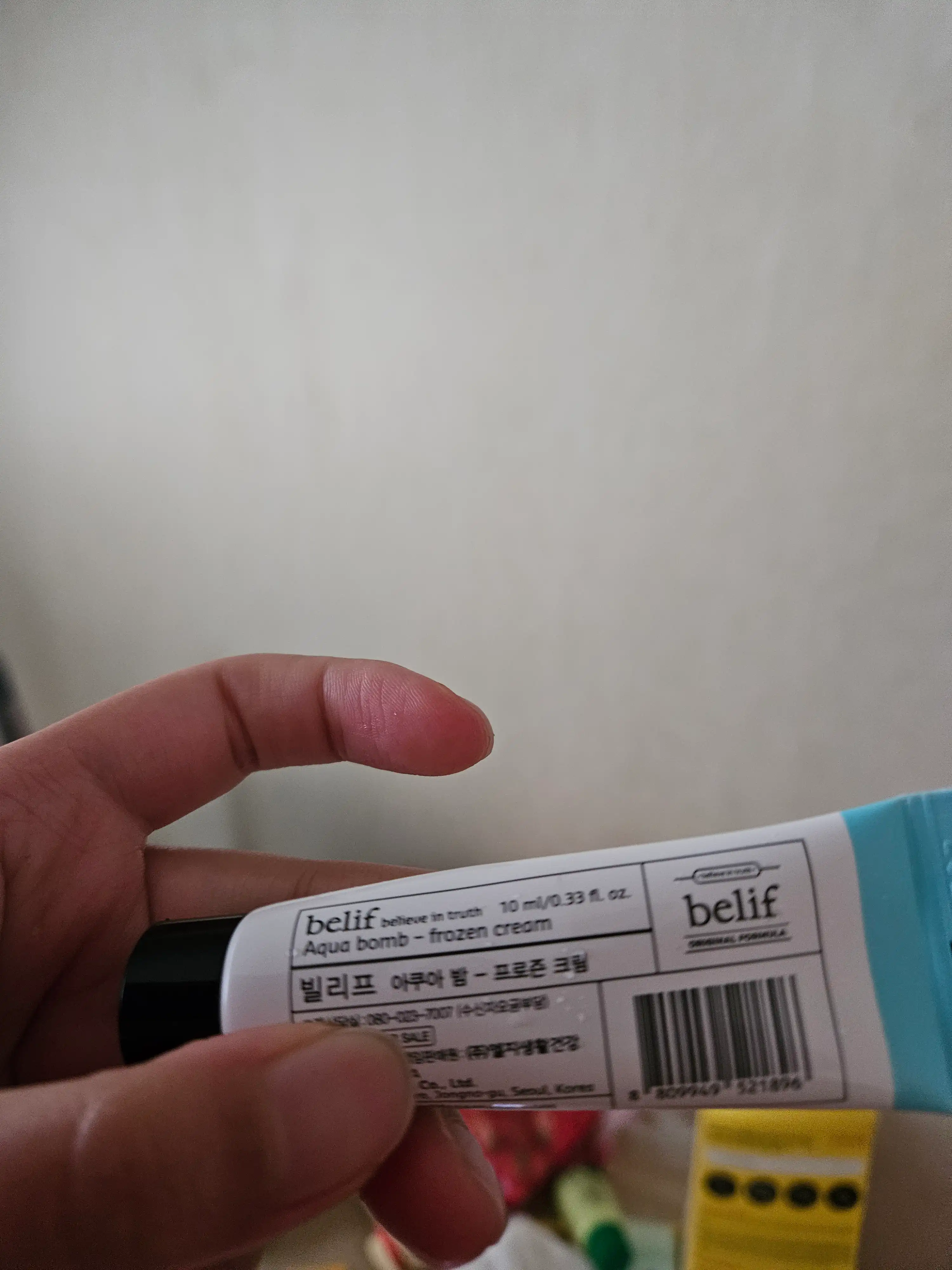 언니의파우치 리뷰 이미지 2 - [아쿠아 밤 프로즌 크림]
