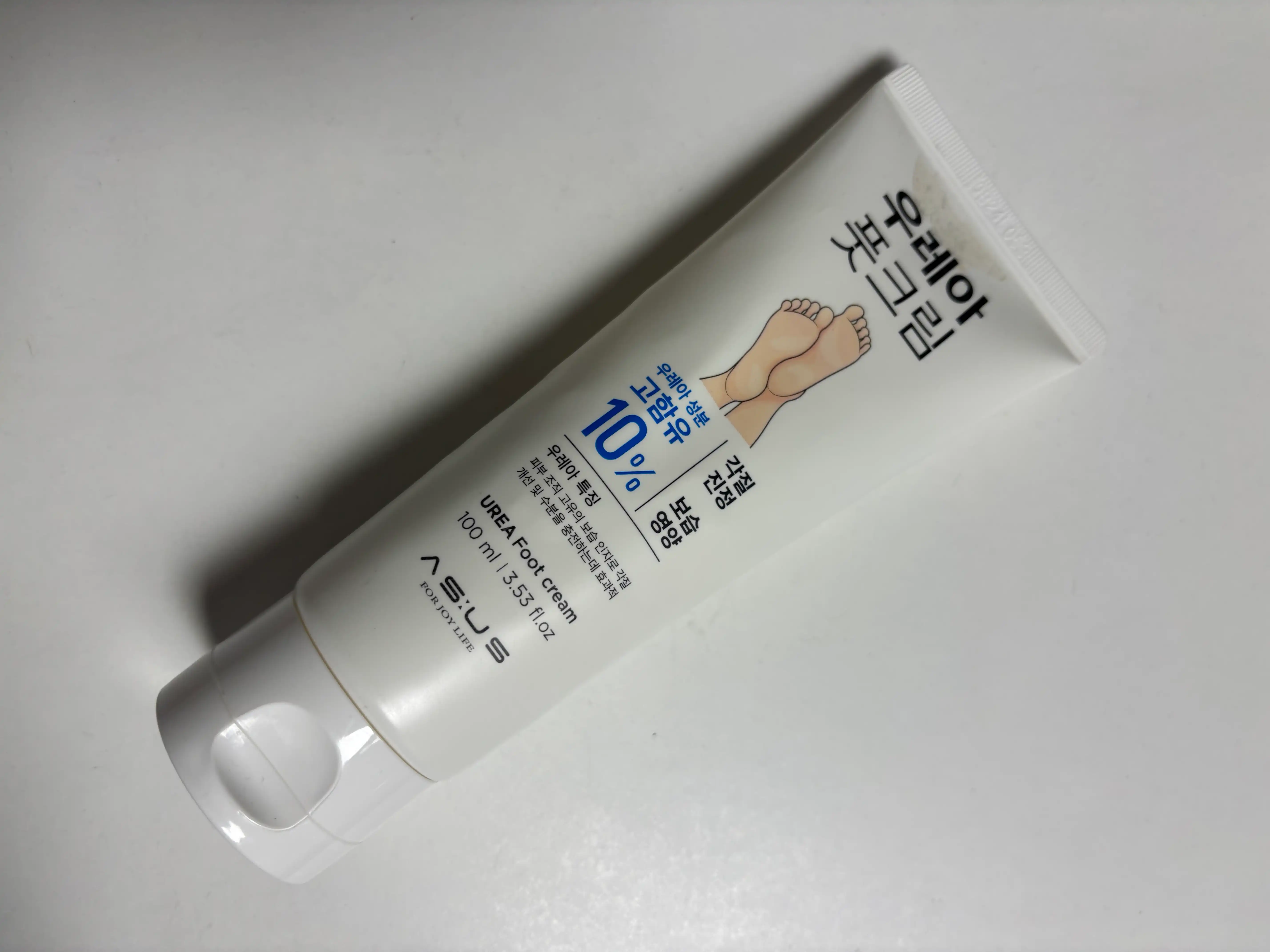 언니의파우치 리뷰 이미지 - [우레아 10 풋크림]