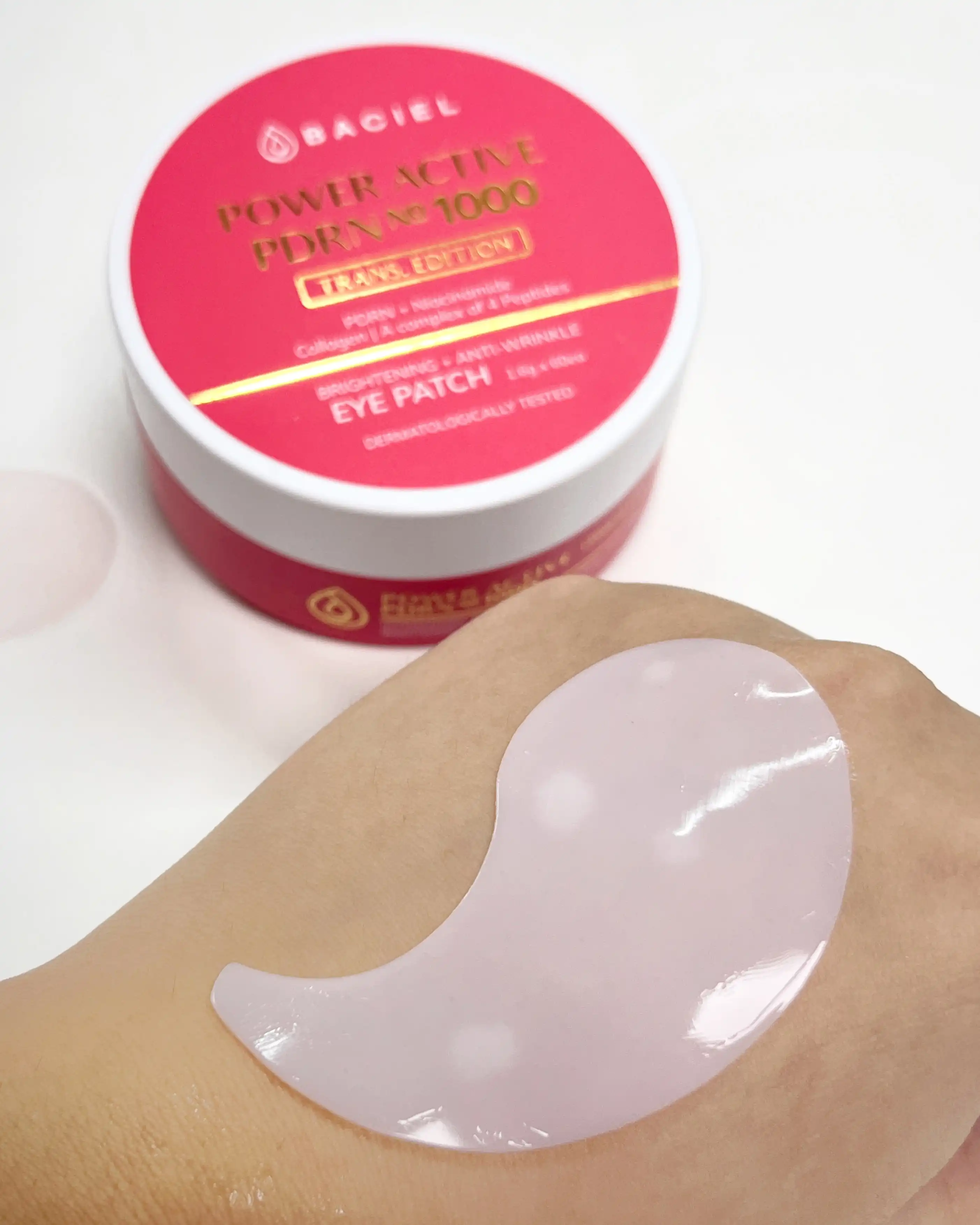 언니의파우치 리뷰 이미지 2 - [파워 액티브 PDRN 1000 아이패치]